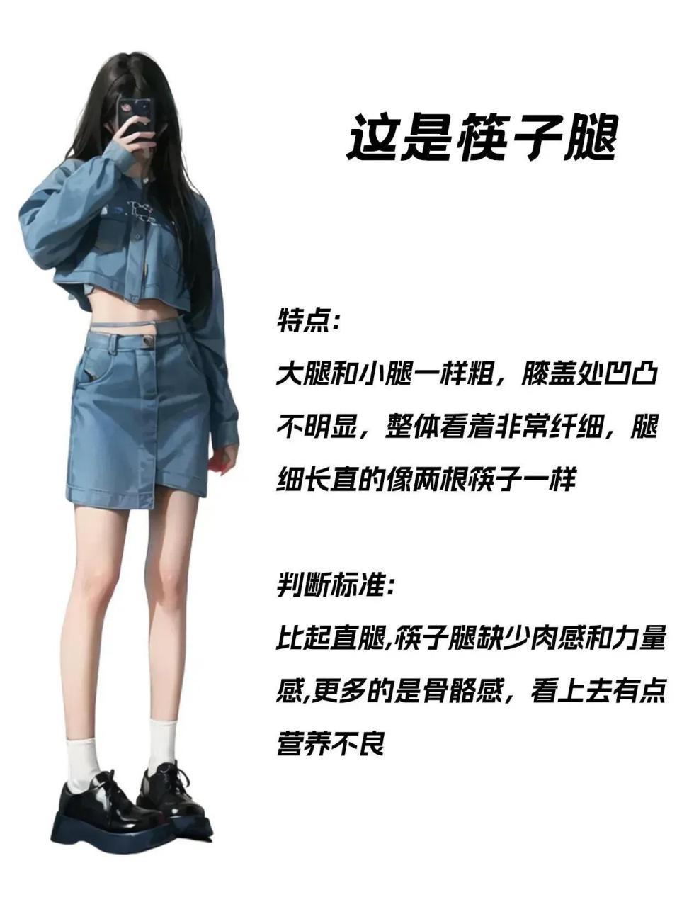 六种女生腿型一览,看看你的女朋友是什么腿型?哪一种腿型最好看呢?