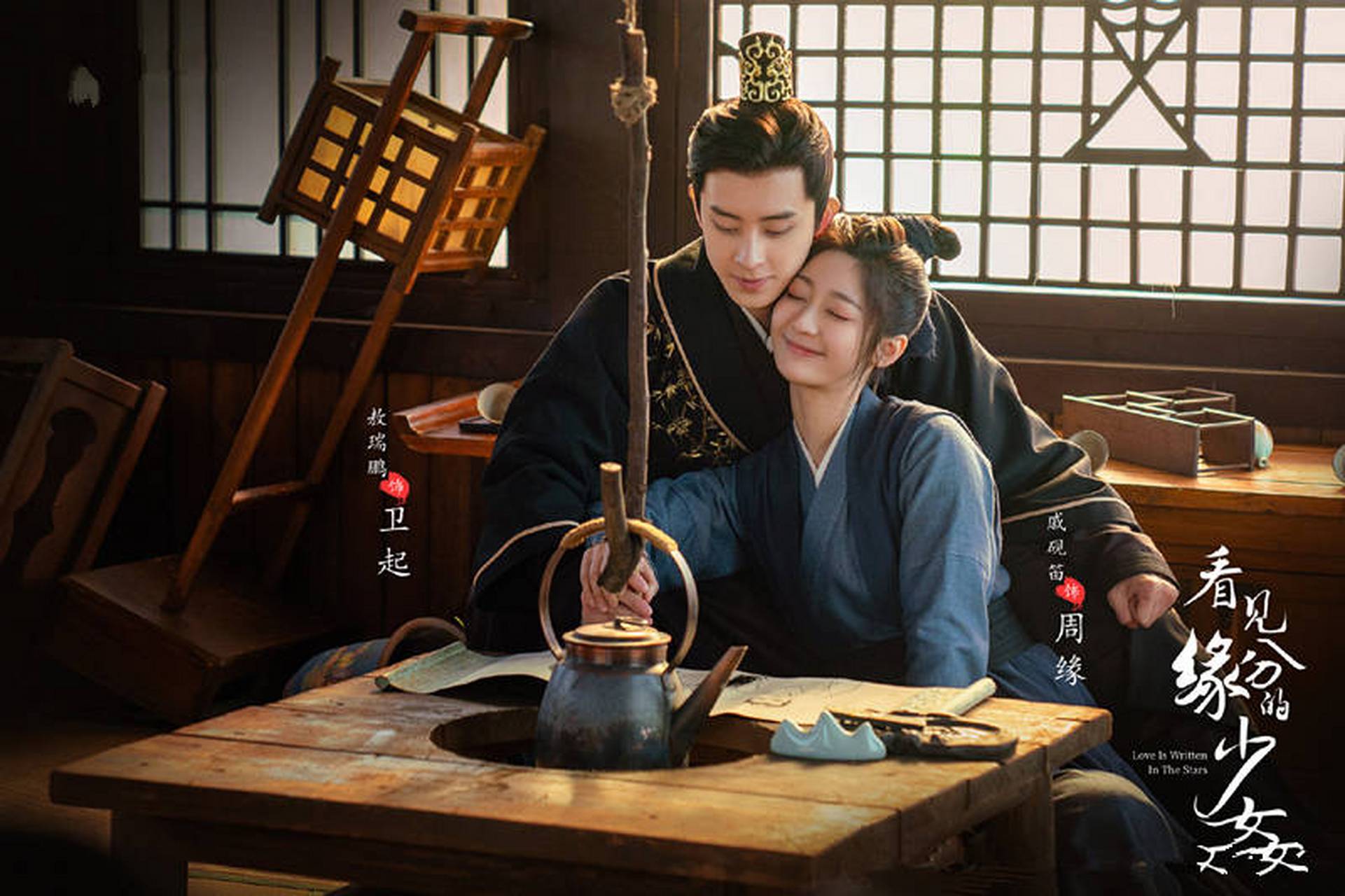 首播,戚砚笛敖瑞鹏的甜宠剧,古装爆笑轻喜剧  3月31日晚间,电视剧