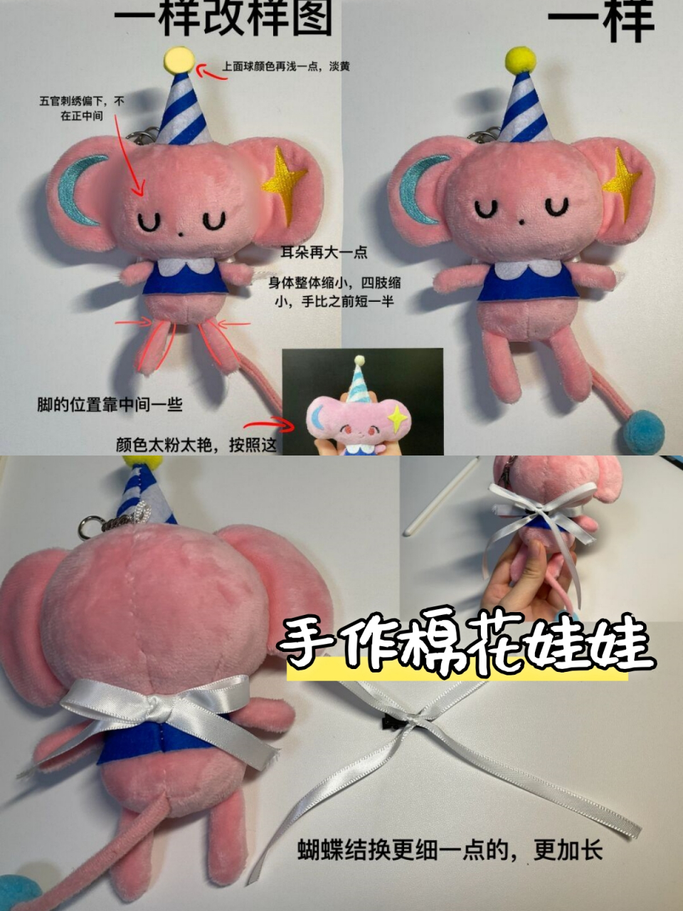 手作棉花娃娃  手作棉花娃娃是一种传统的手工艺品,通常由棉花和布料