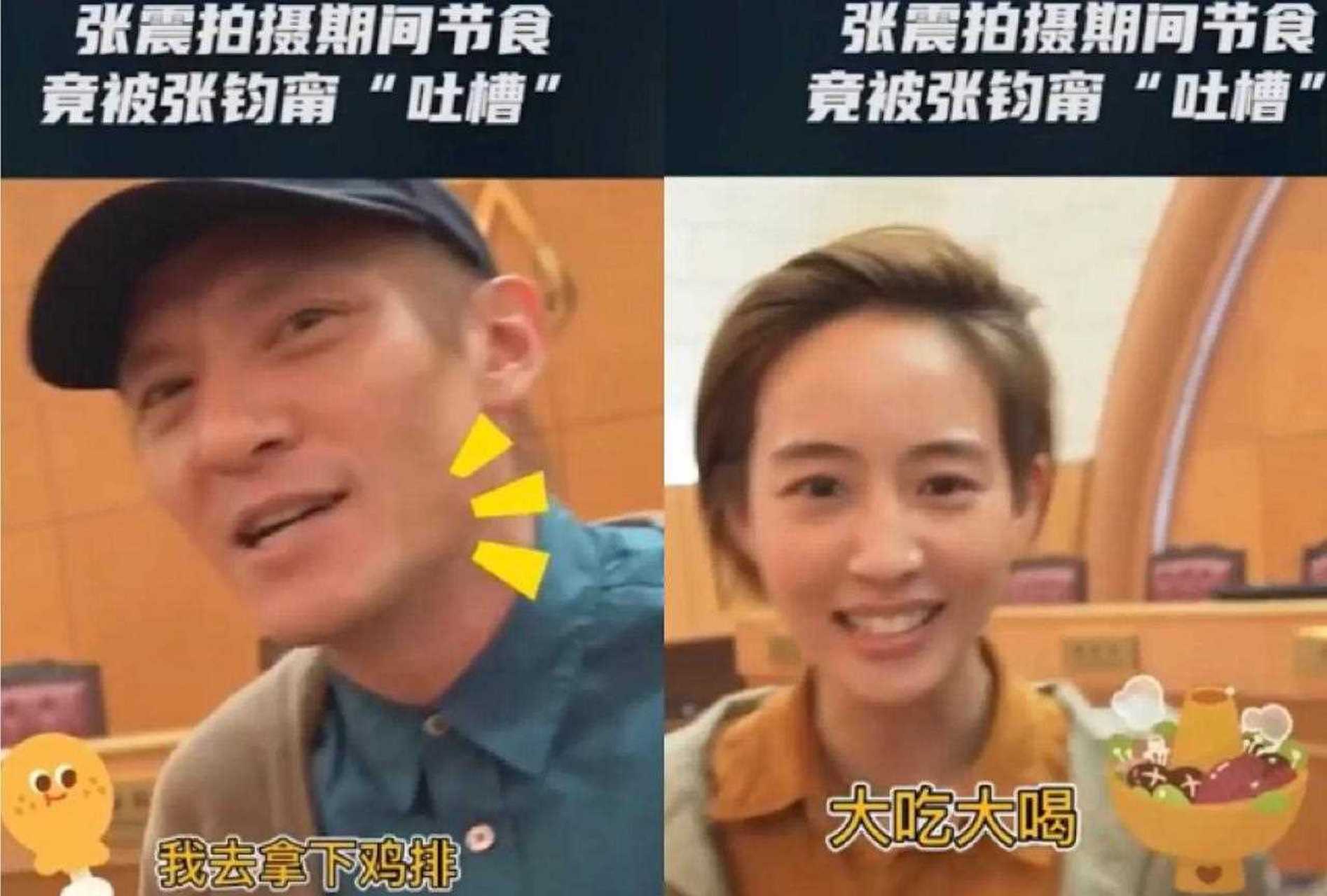 张钧甯和张震再次合作,电影拍完最后一个镜头,张震一边往外走,一边口