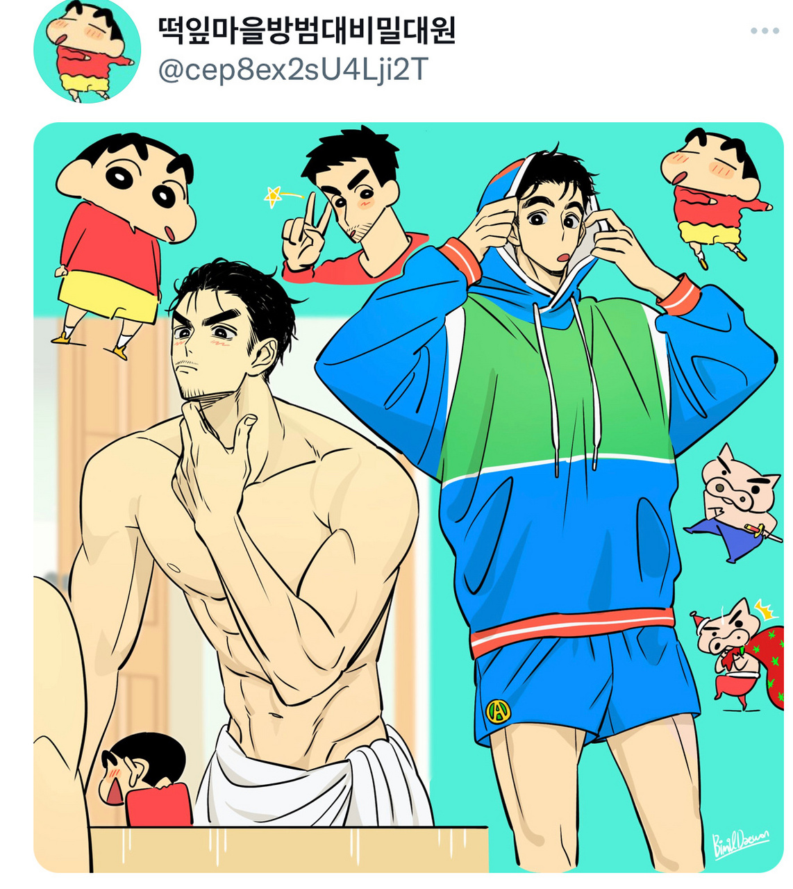 蜡笔小新# 长大后的野原新之助