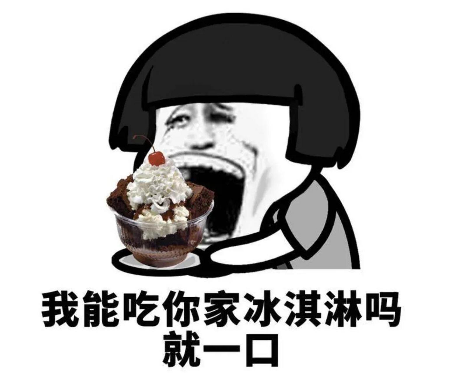 宝马mini冰淇淋事件区别对待令人心寒上海国际车展的宝马mini"冰淇淋"