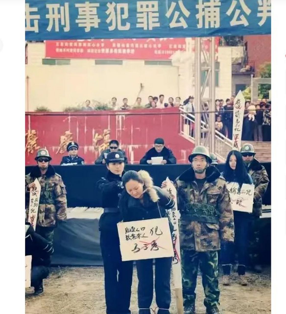 照片中的女犯人被五花大绑,她们的罪行是贩卖人口和故意杀人.