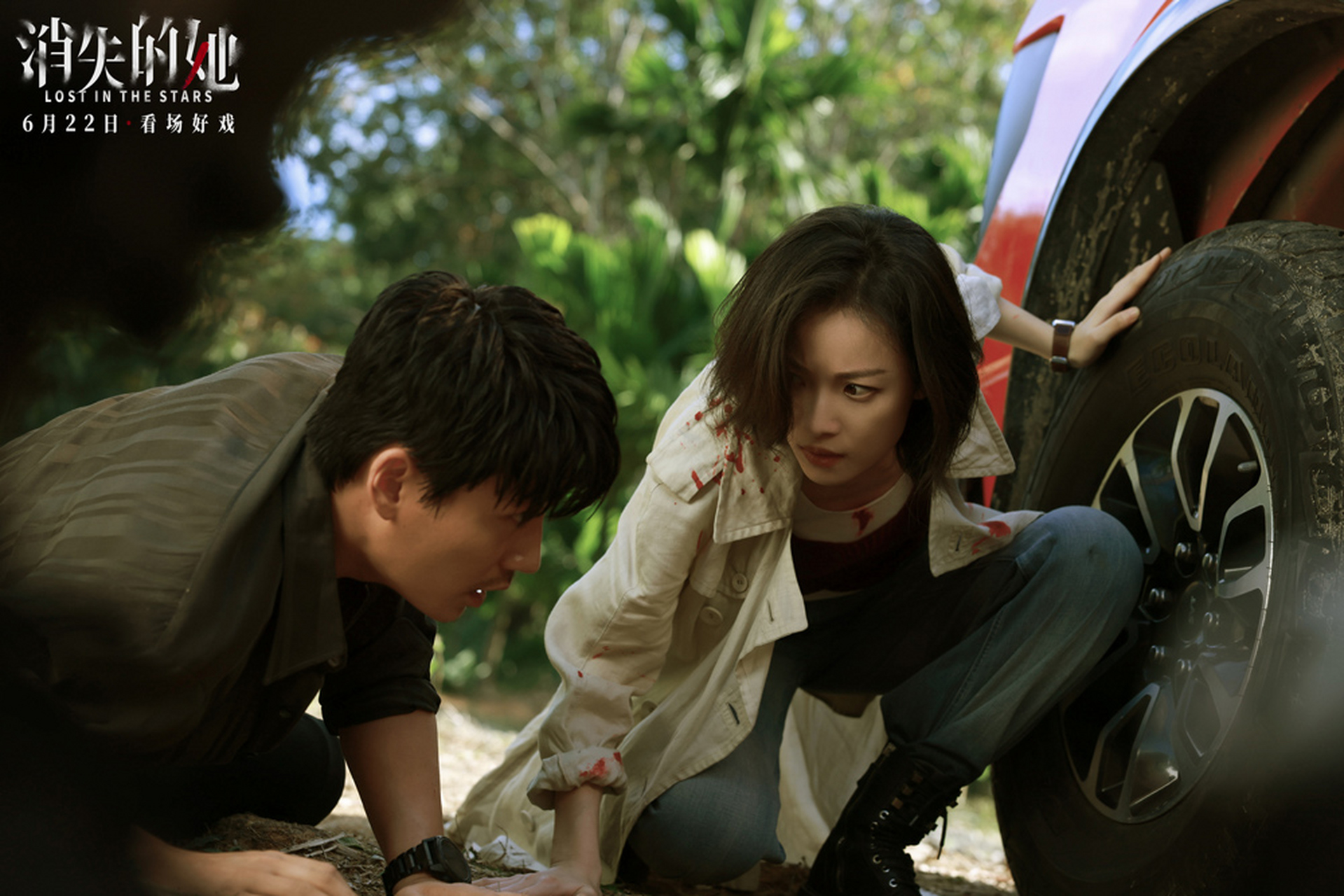 刚看完#电影消失的她# ,影院人不多,5分之一的上座率吧.