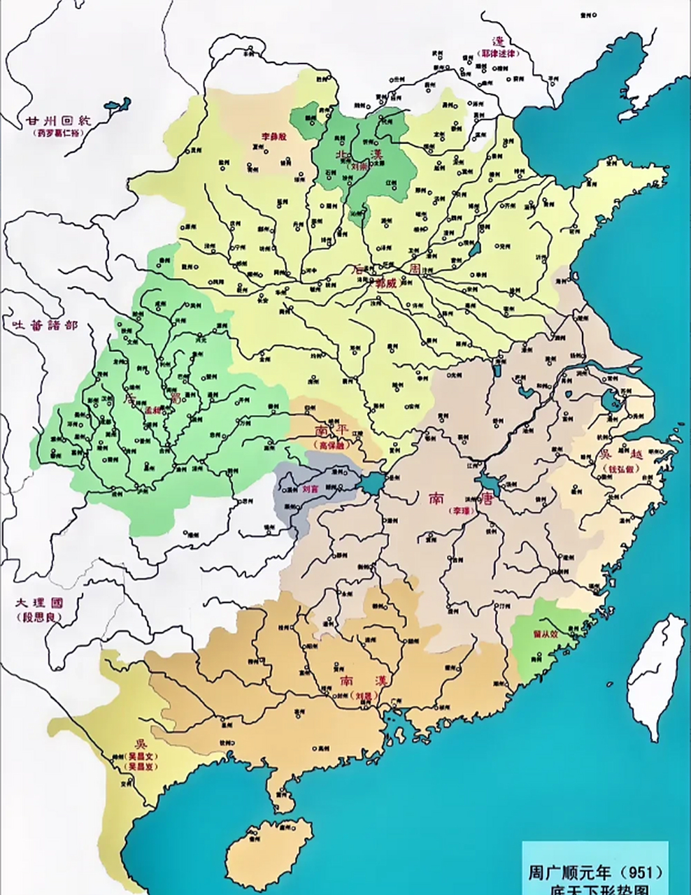后周时期天下形势图(951年—960年),中国五代时期