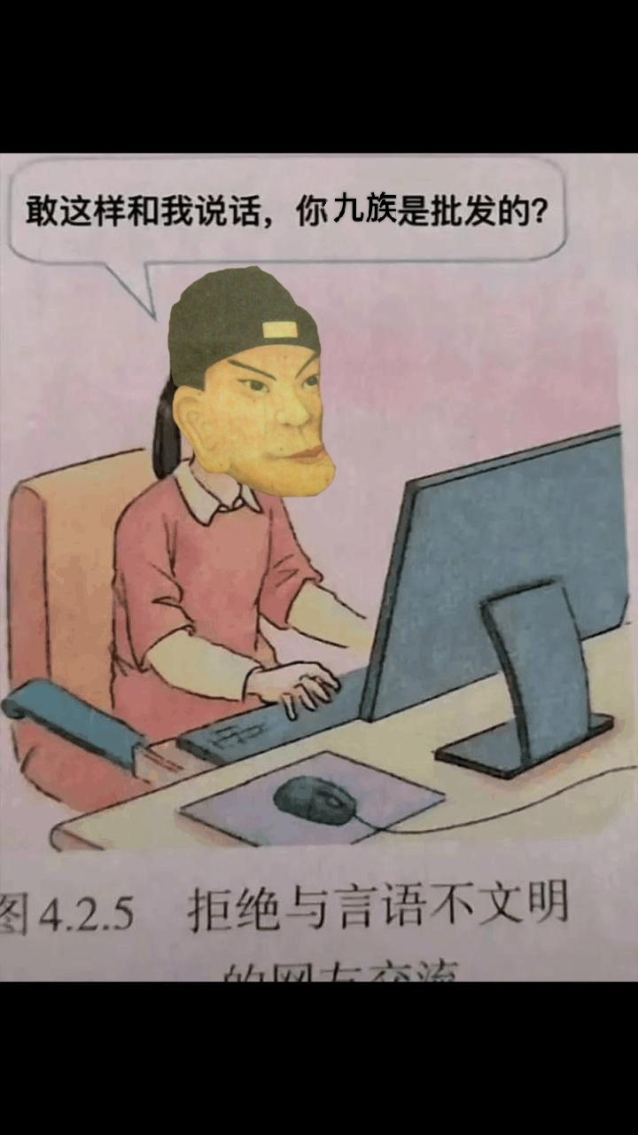 攻击性强的表情包 676767