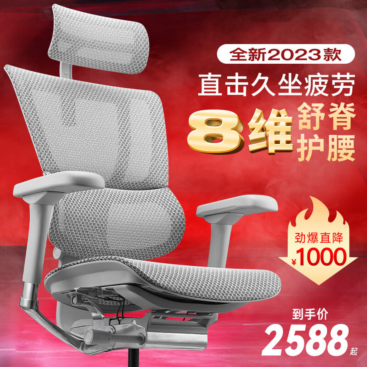 保友办公家具(ergonor) 优旗舰 2代/w 2代 高端人体工学椅电脑椅家用