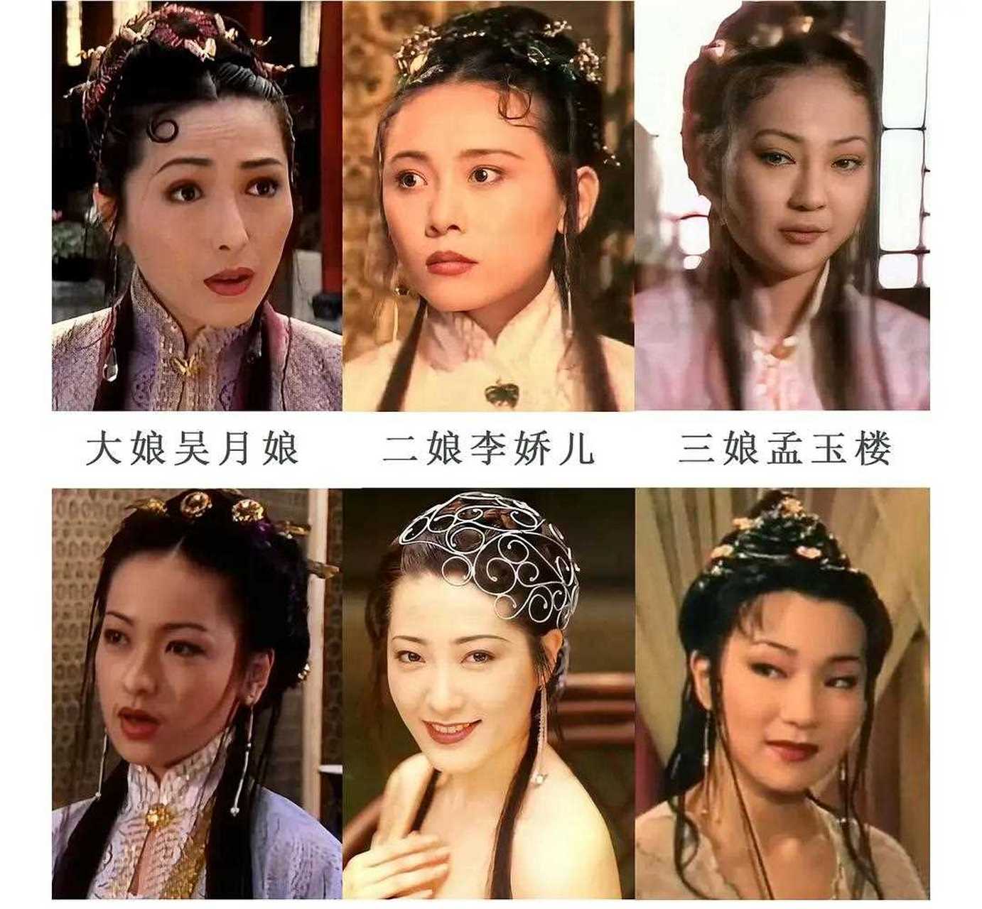 电视剧版《新金瓶梅》,单立文和杨思敏绝配.