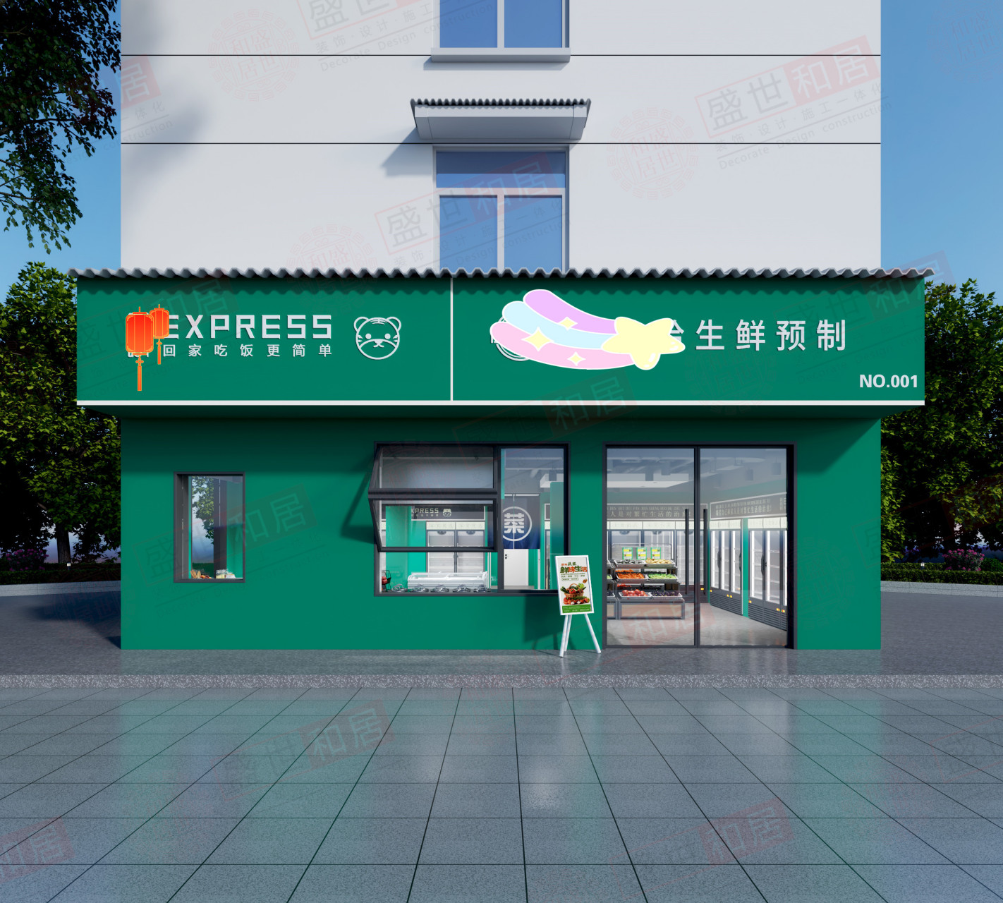 合肥社区超市装修,200平米生鲜超市设计案例效果图 生鲜超市在装修的