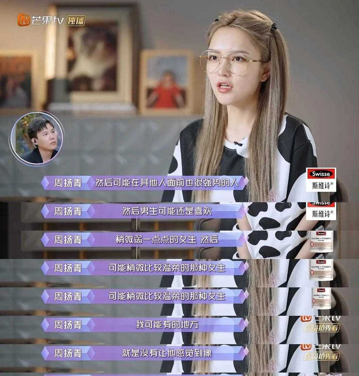 其实当初罗昊被曝与一女子同回酒店的时候,就在某种程度上说明了他和