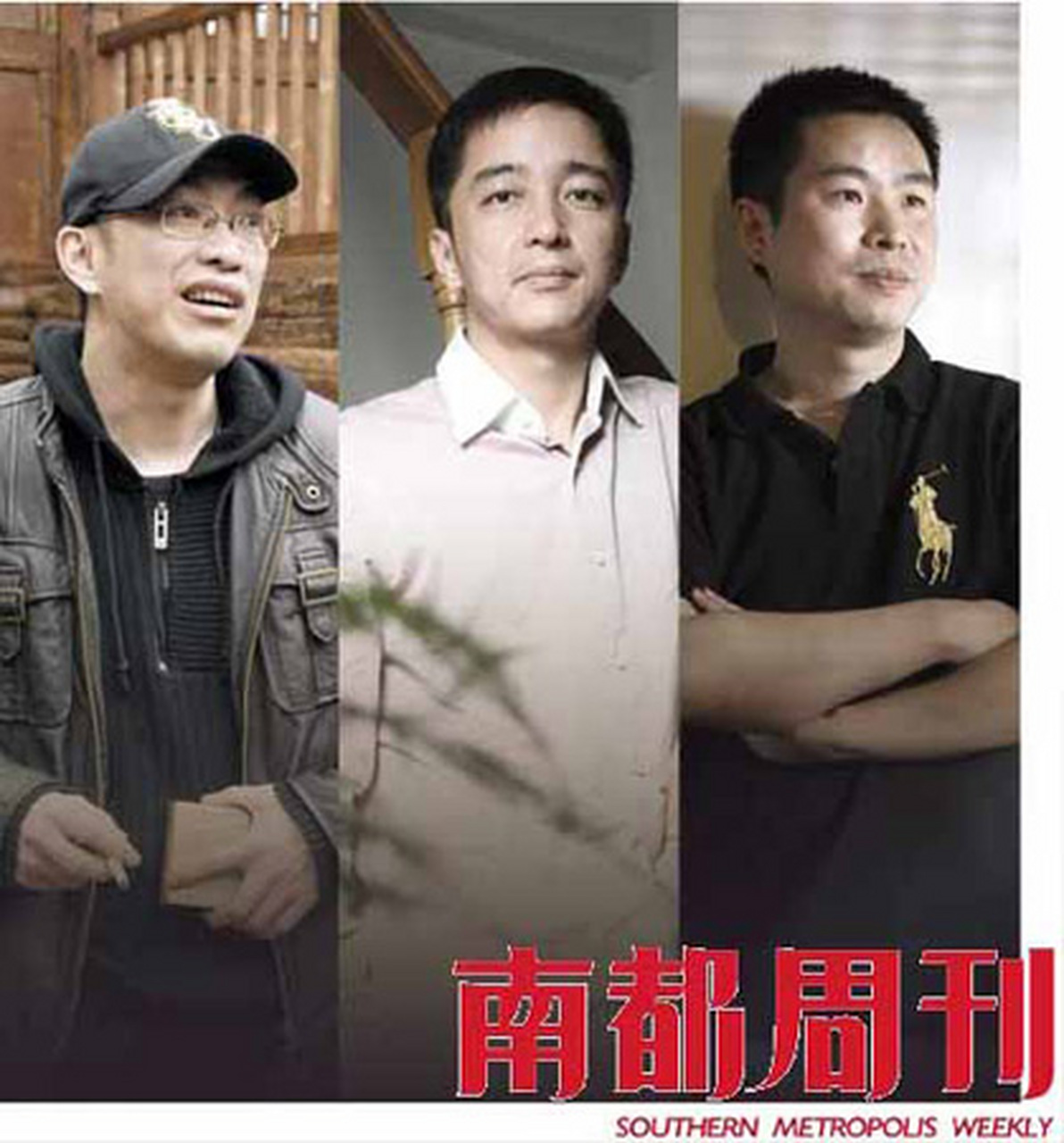 人称"网络文学三驾马车":李寻欢,宁财神和邢育森