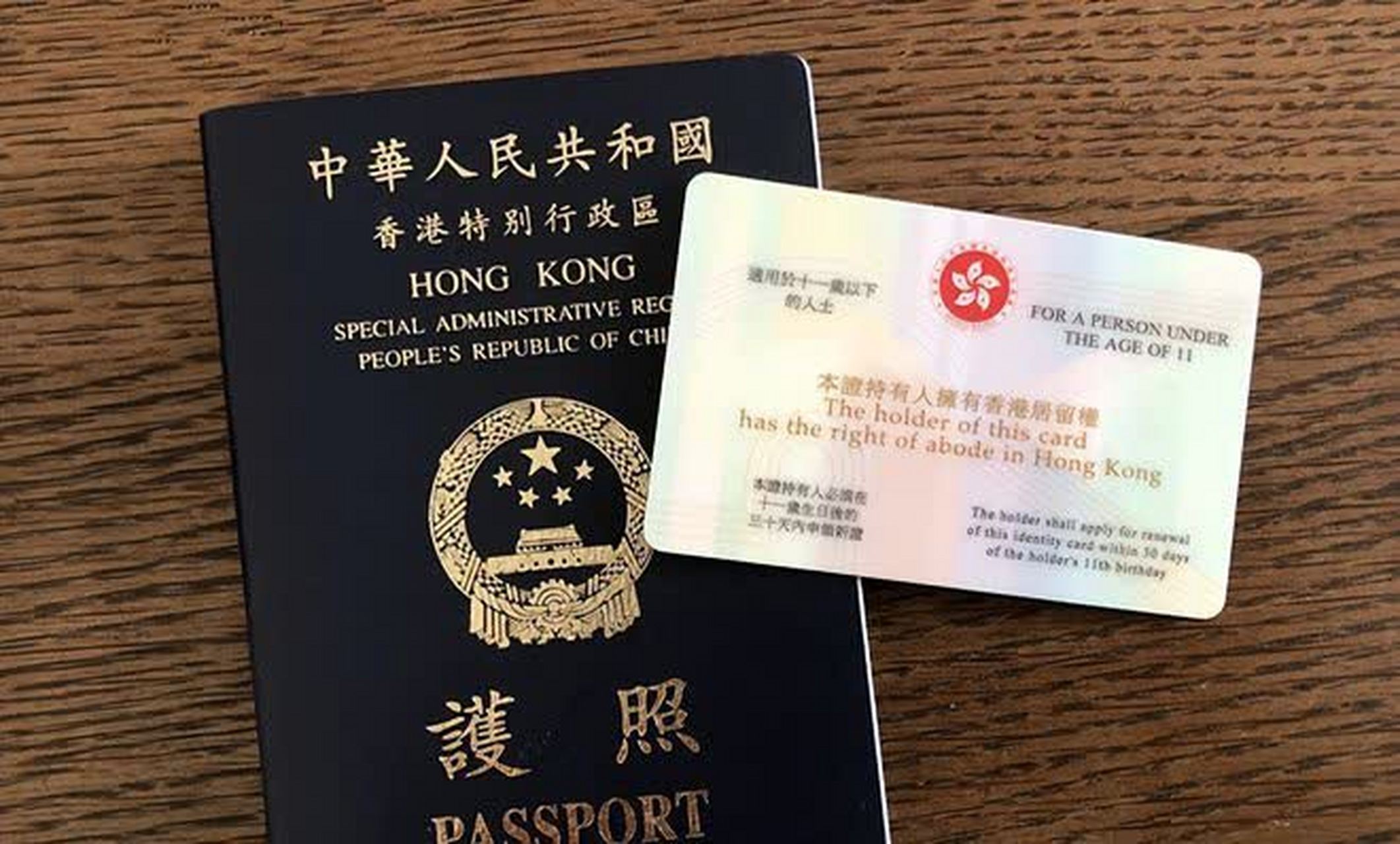持香港护照去英国需要签证吗?