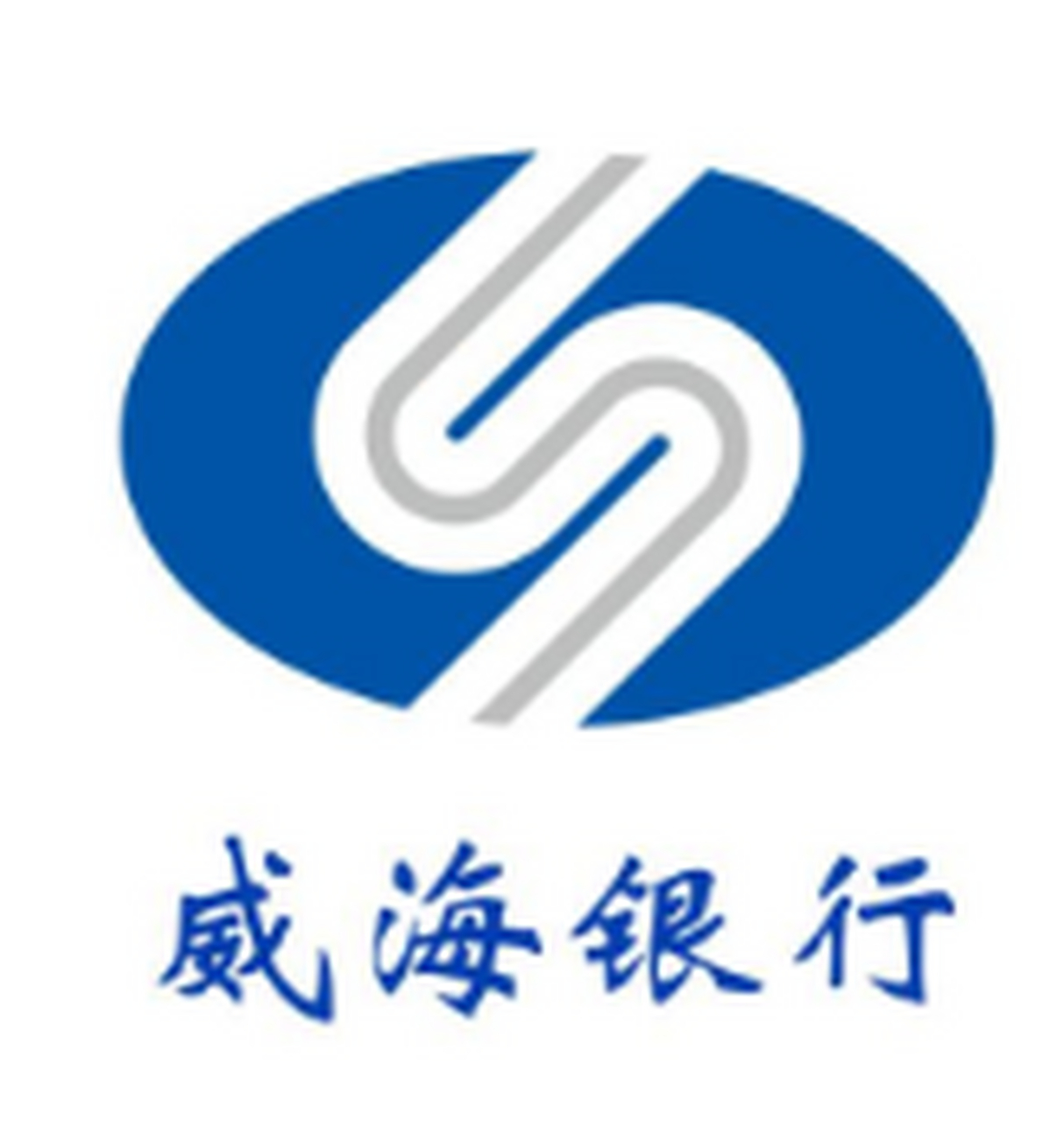 hk正式进行公开发售,将集资超过30亿港元】 威海银行1997年经中国人民