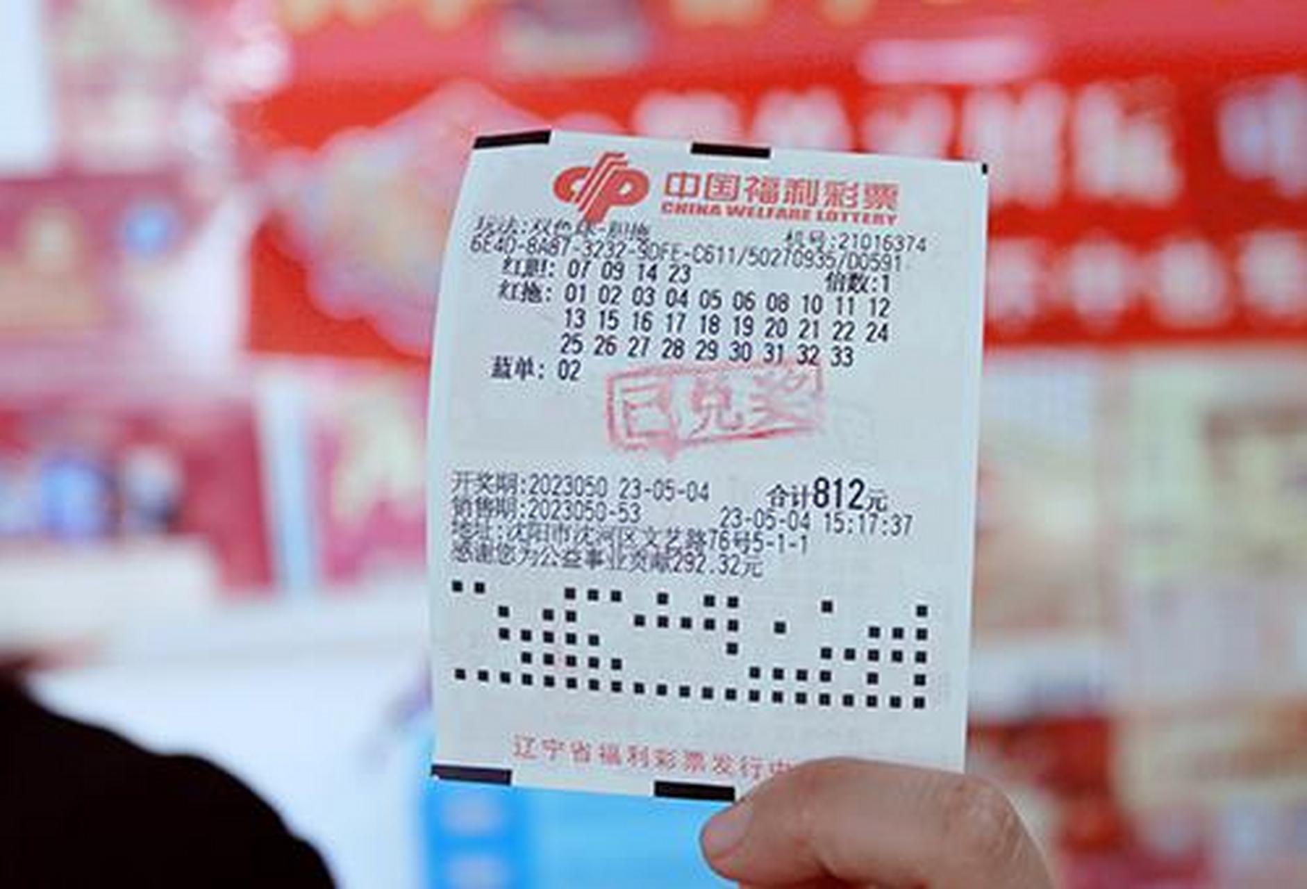 双色球"4胆全拖"的投注方式难度真不小,沈阳这位彩友真舍得下血本,一