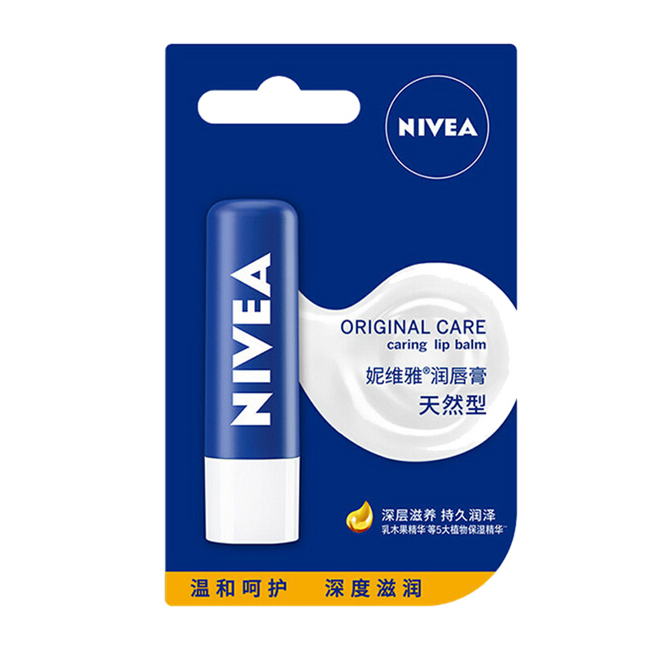 妮维雅(nivea) 男士天然型润唇膏补水保湿护唇膏4.