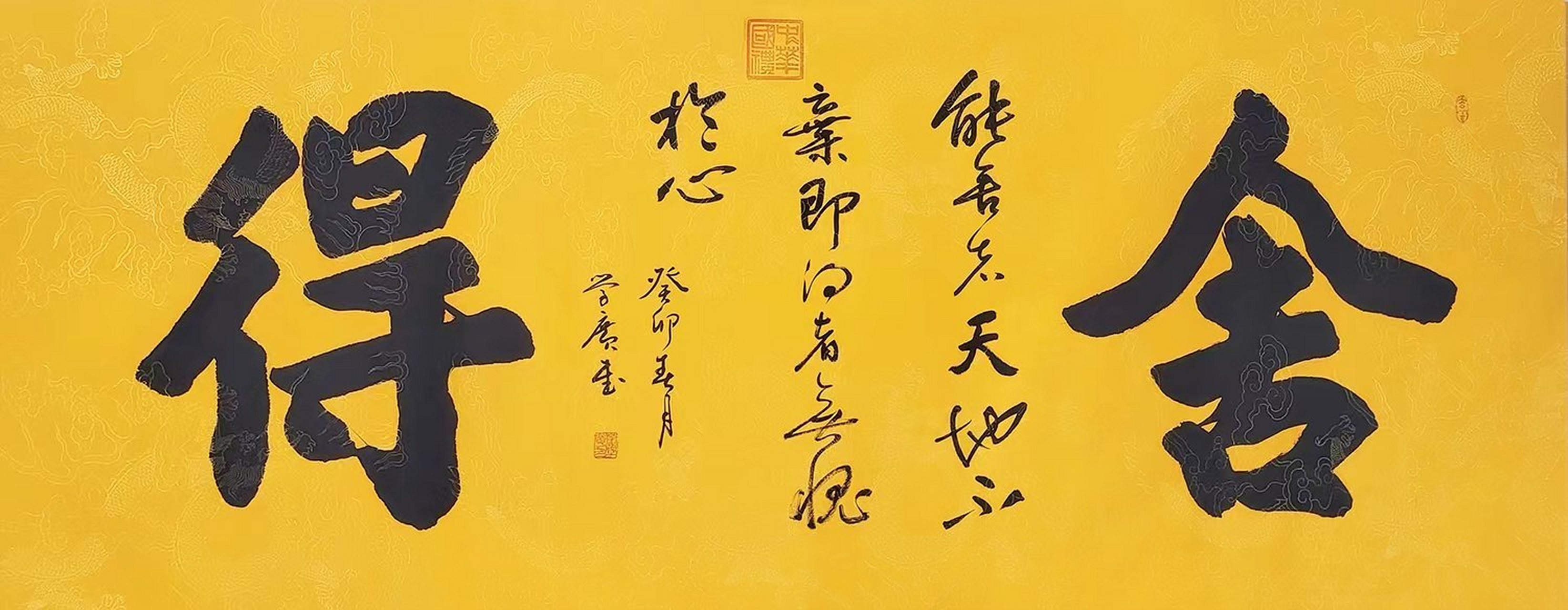 因为我收藏的名人字画里面董学广的字画真不少,我