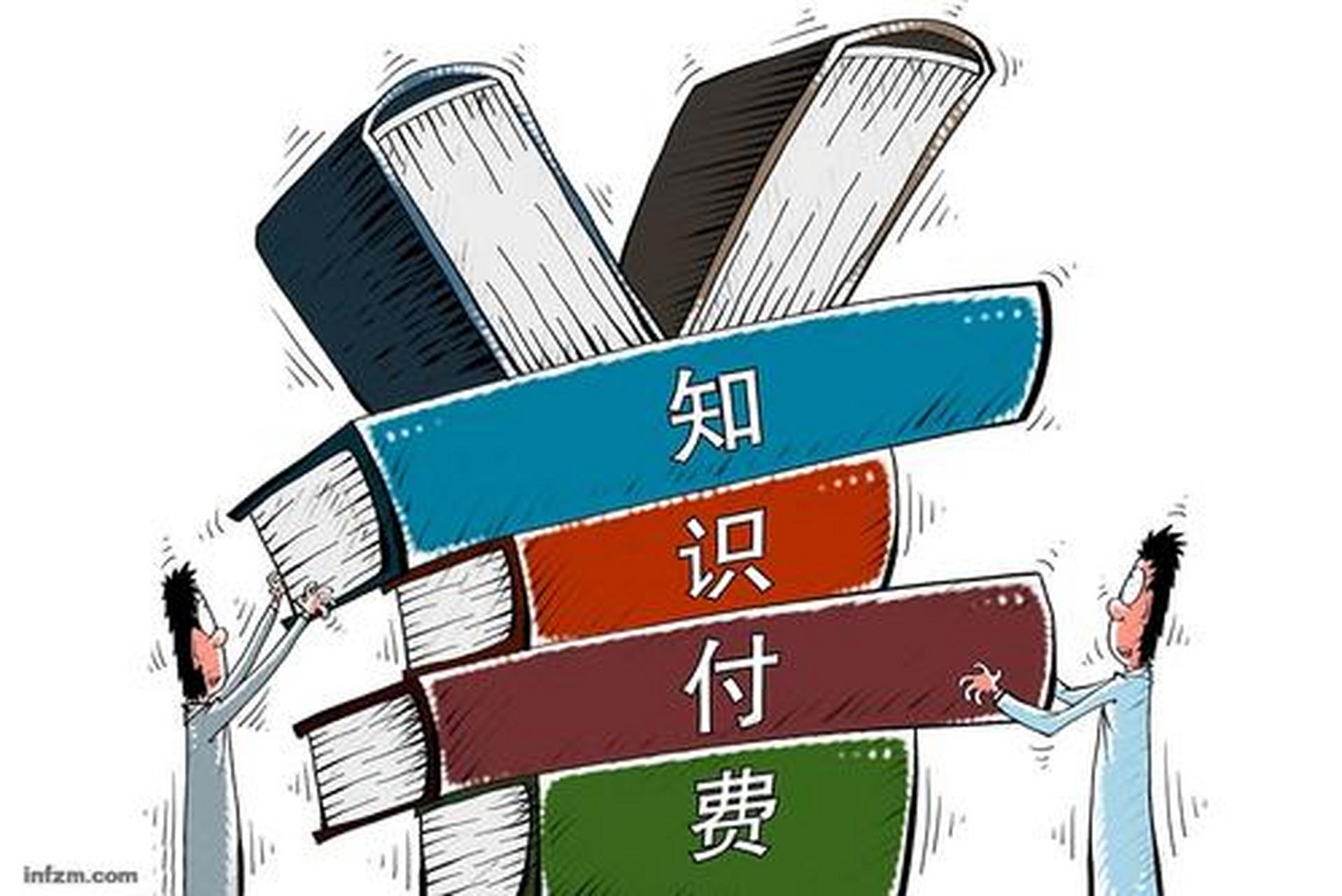 知识付费行业在近几年的发展一直呈现的是稳步增长的趋势,市场规模和