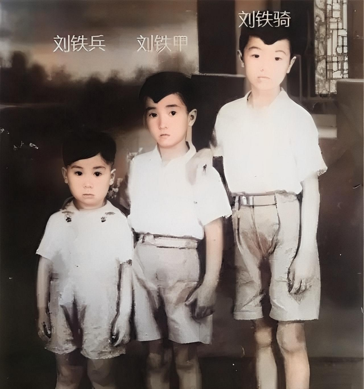 他是大贪官中刘青山的刘铁骑.1965年,他参加了高考,取得了好成绩.