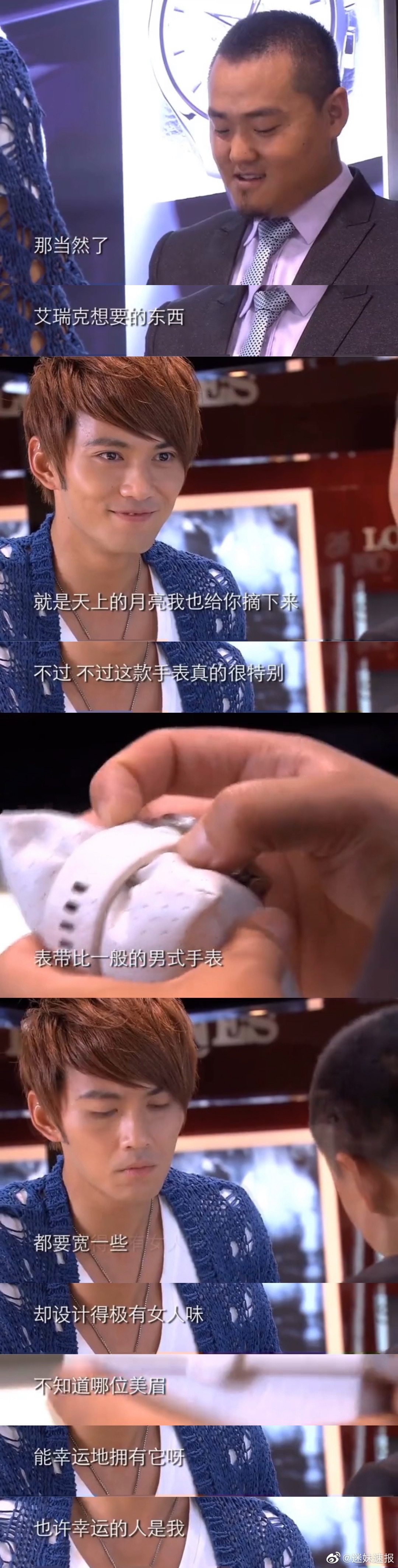 对比出来了,季如风体贴到不行,项天骐满脑子都是家族联姻,心疼沐之晴