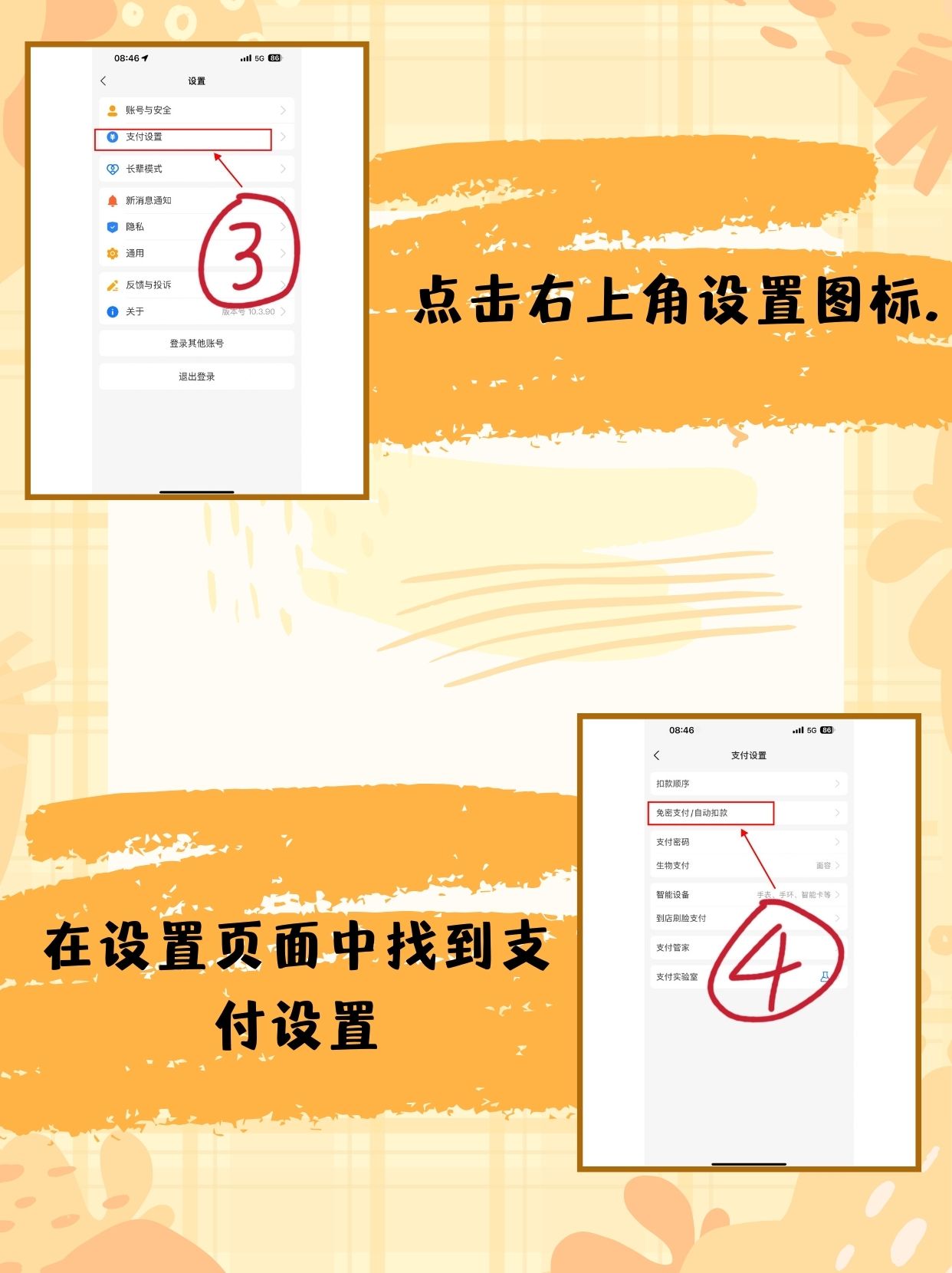 如何手机支付_支付手机娱乐类比_支付手机号是什么意思