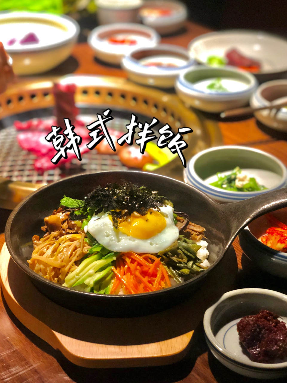 延吉丨适合约会的高品质烤肉料理 百利城6楼新开了一家高品质烤肉店