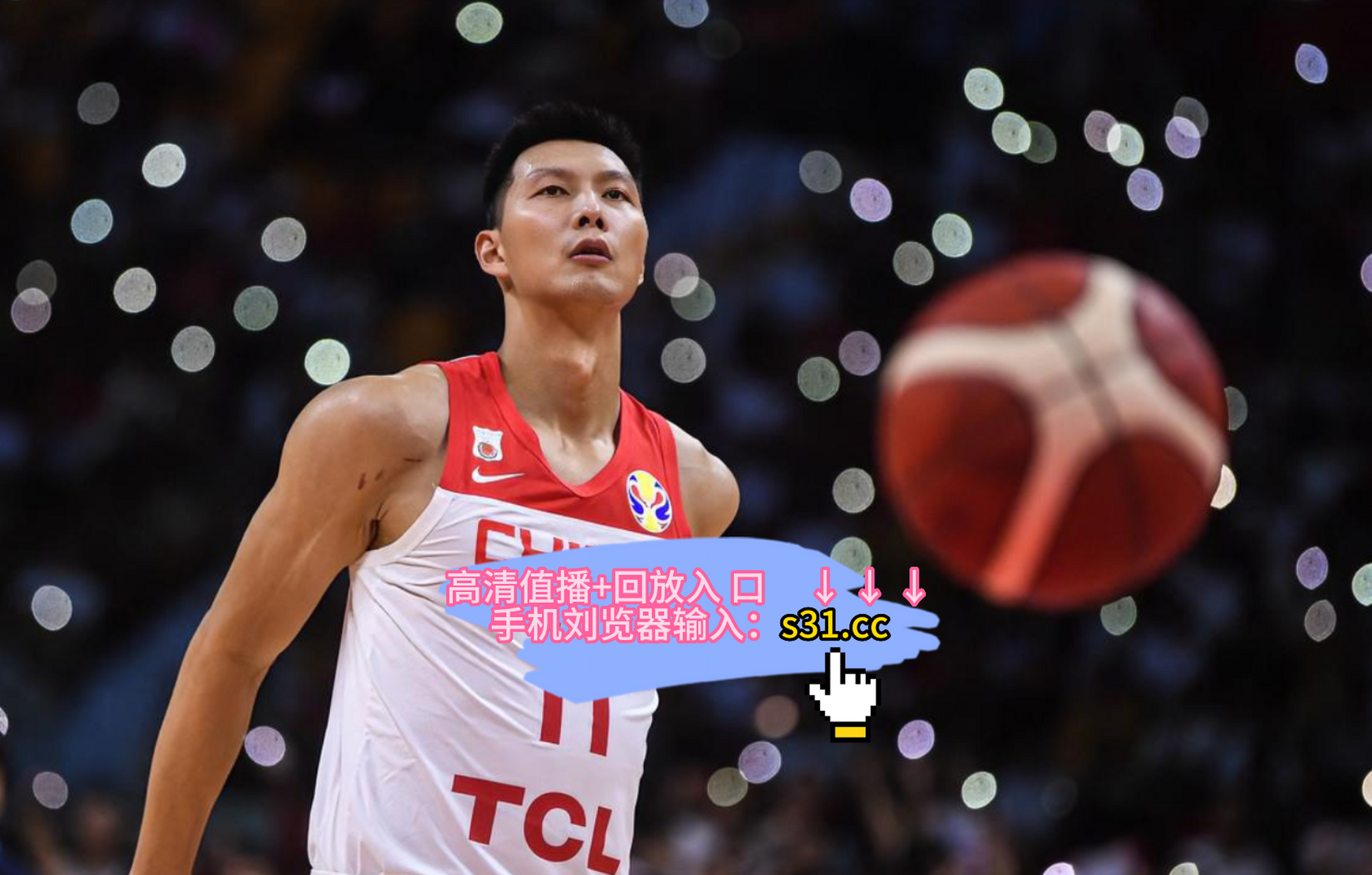 中国男篮vs埃及男篮录像及回放 7月27日晚,正在斯洛文尼亚集训拉练的