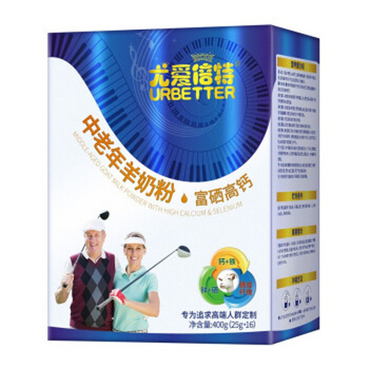 尤爱倍特中老年羊奶粉是国内工厂产品,适用于中老年人群.