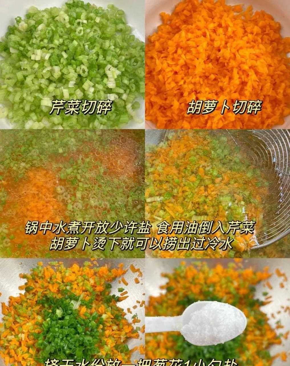 芹菜头怎么吃图片