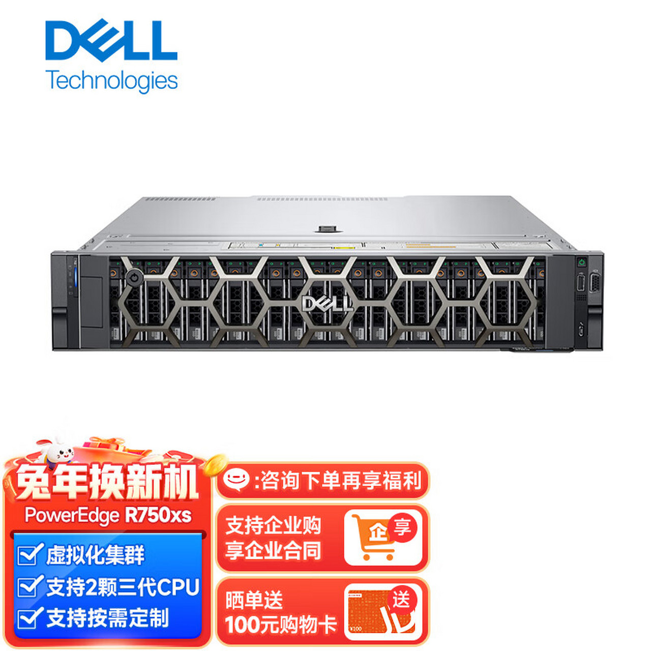 戴尔服务器授权申请在哪=戴尔授权服务中心是干嘛的