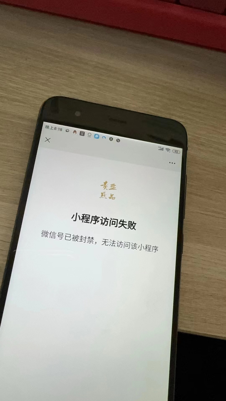 接码平台违法怎么处理 接码平台违法怎么处理