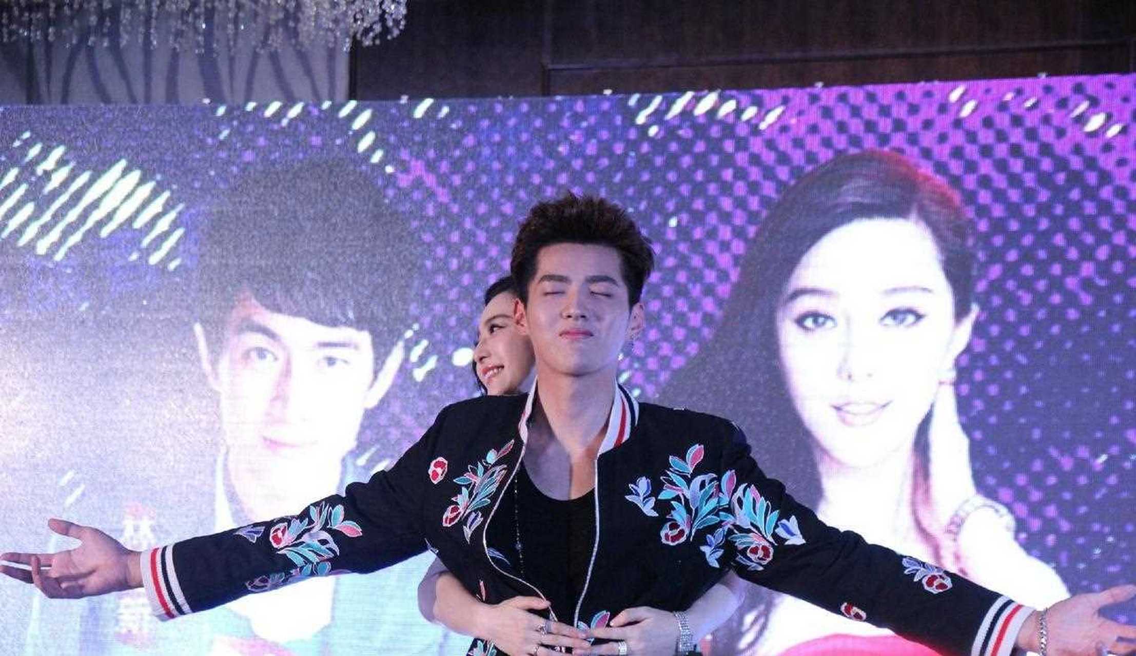 当年吴亦凡和范冰冰同框出席活动