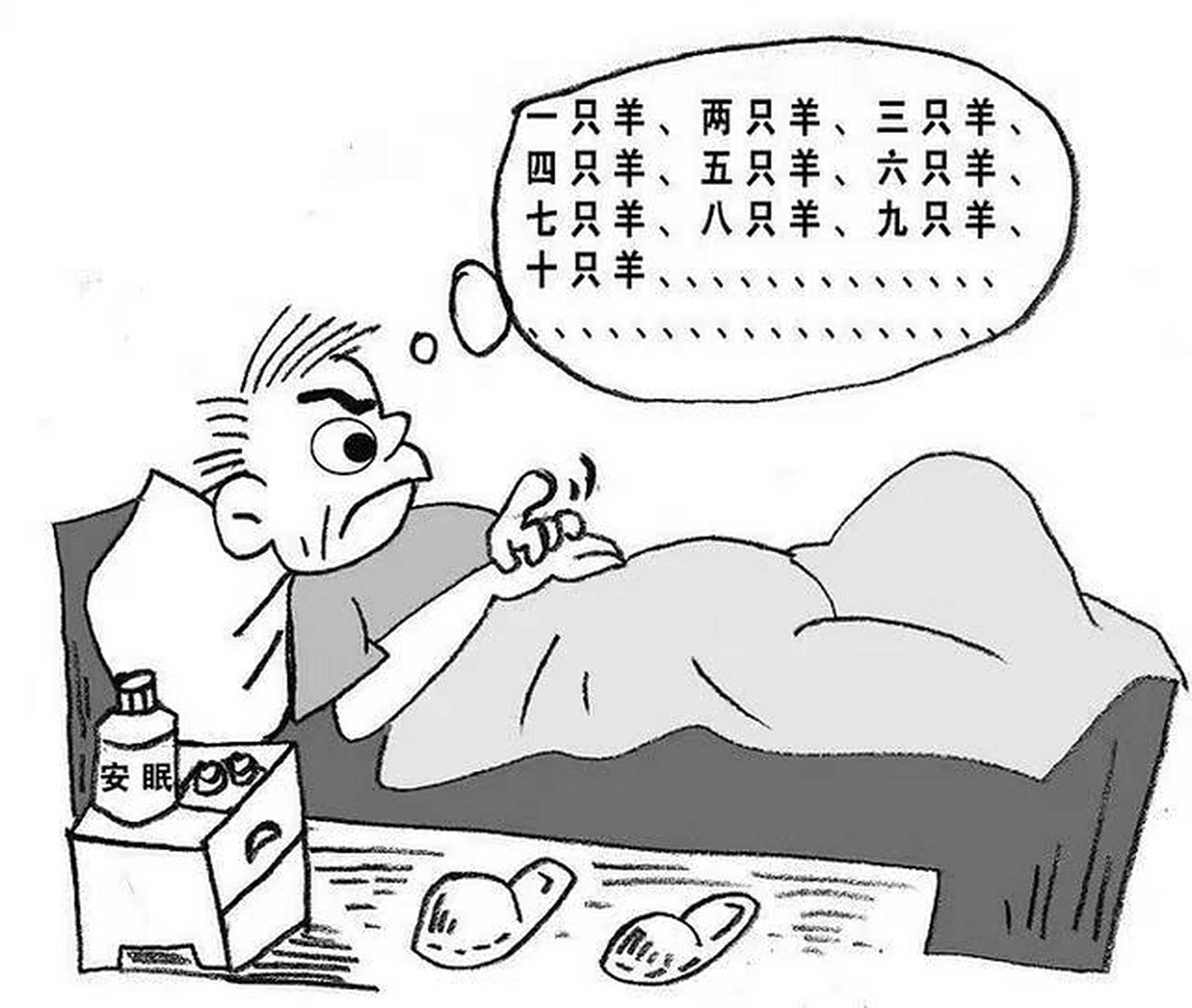 怎样克服睡前胡思乱想(入睡前怎样避免胡思乱想)