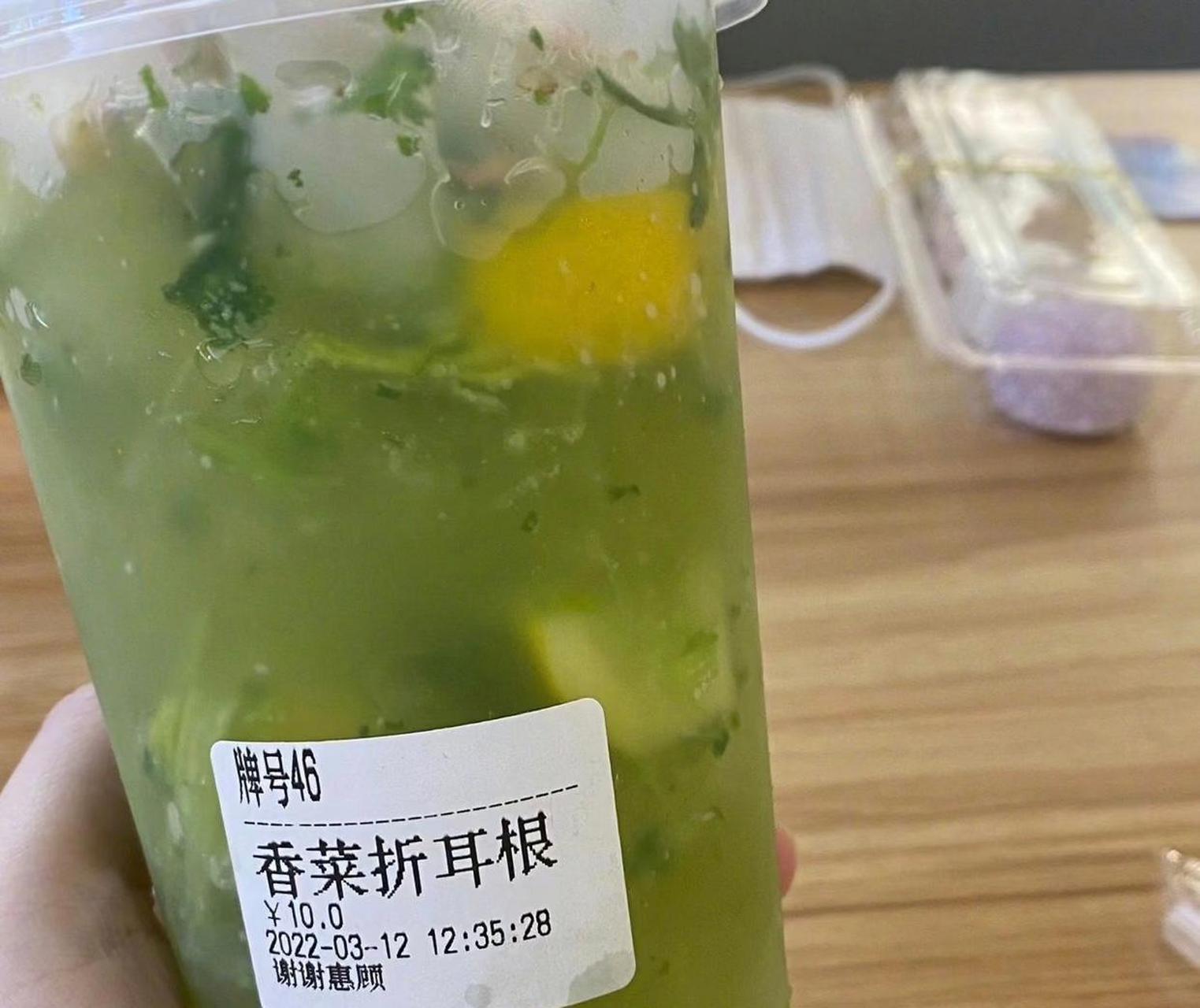 第一次喝香菜折耳根奶茶,也是第一次听说,算我孤陋寡闻了 #中国版chat