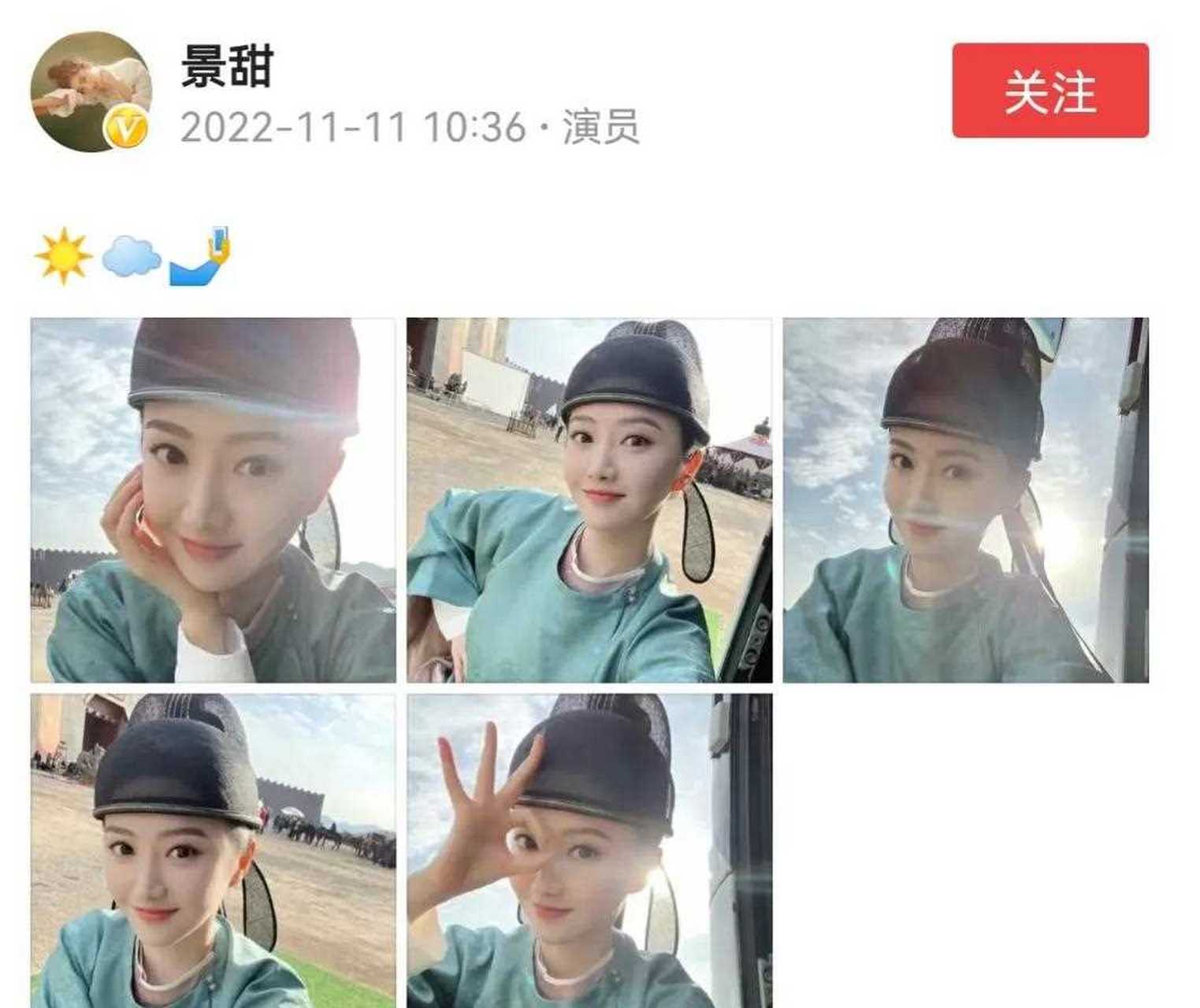 景甜新剧造型,女扮男装还是那么漂亮甜美,但是,造型师是以为咱观众的