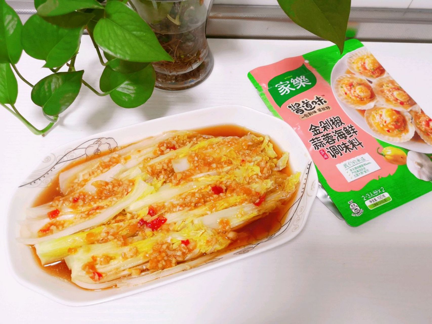 蒸美味素菜～金剁椒蒜蓉娃娃菜 蒜蓉味的菜有些人就是特别喜欢,我家