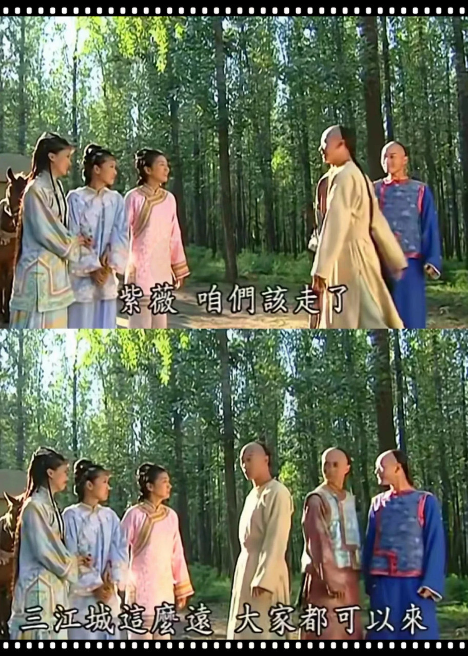 小燕子晴儿隐居大理,紫薇尔康回京  《还珠格格》离开皇宫后,小燕子和