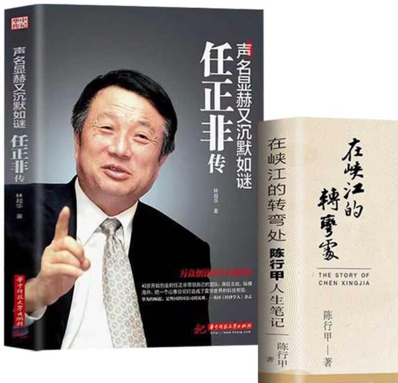 刚到巴东县的第4年,陈行甲把县长刘冰送进监狱,他问刘冰:"你为什么