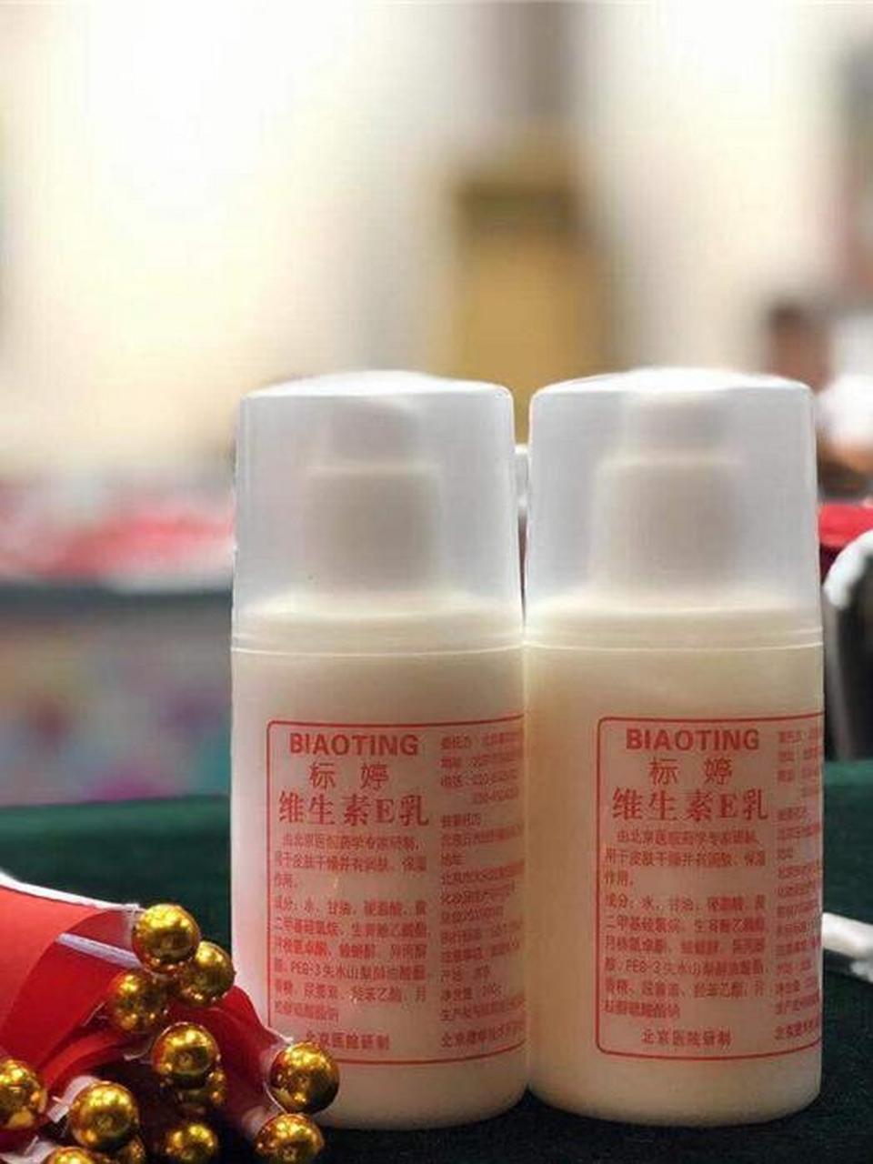 秋冬必备护肤品——标婷维生素e乳 这款在药房就能买到的产品,它的