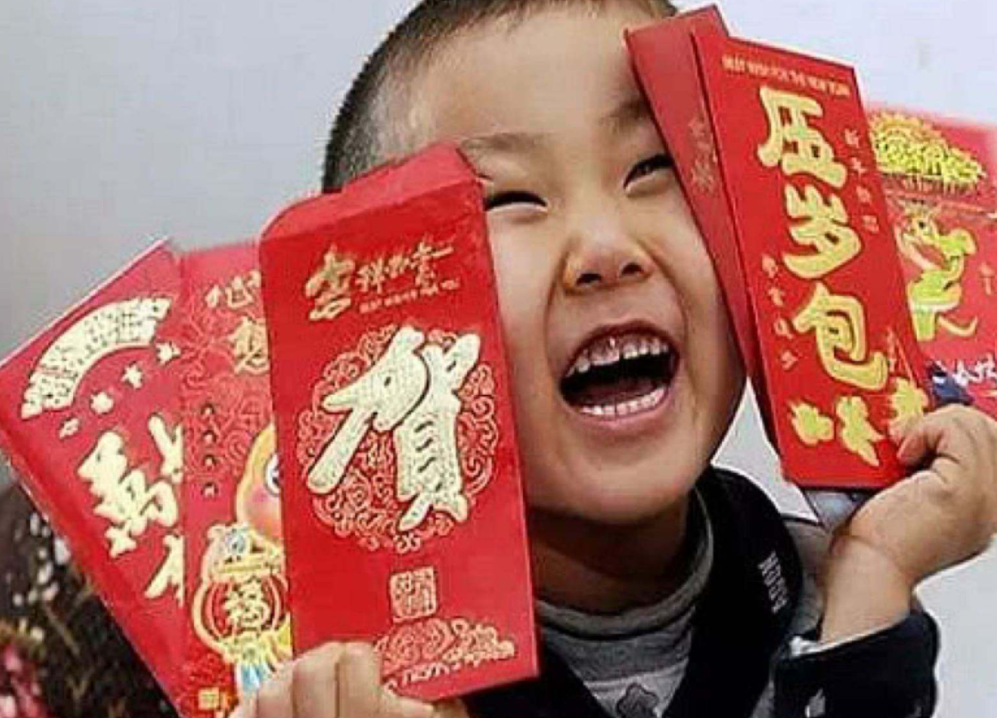 " 小区一个妈妈见面唠闲嗑抱怨说,又到过年了,发红包是肯定要谈到的一