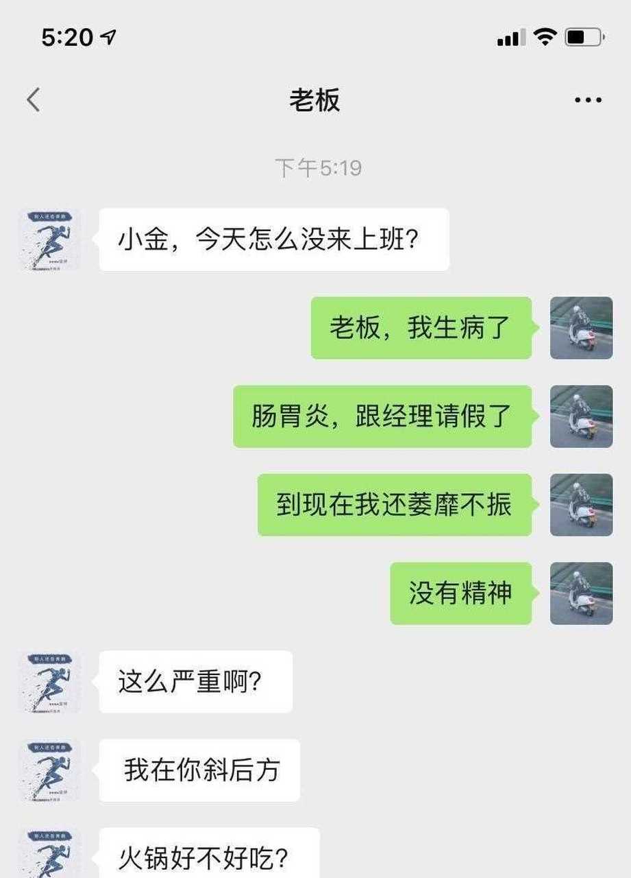 兄弟们我歇b了图片