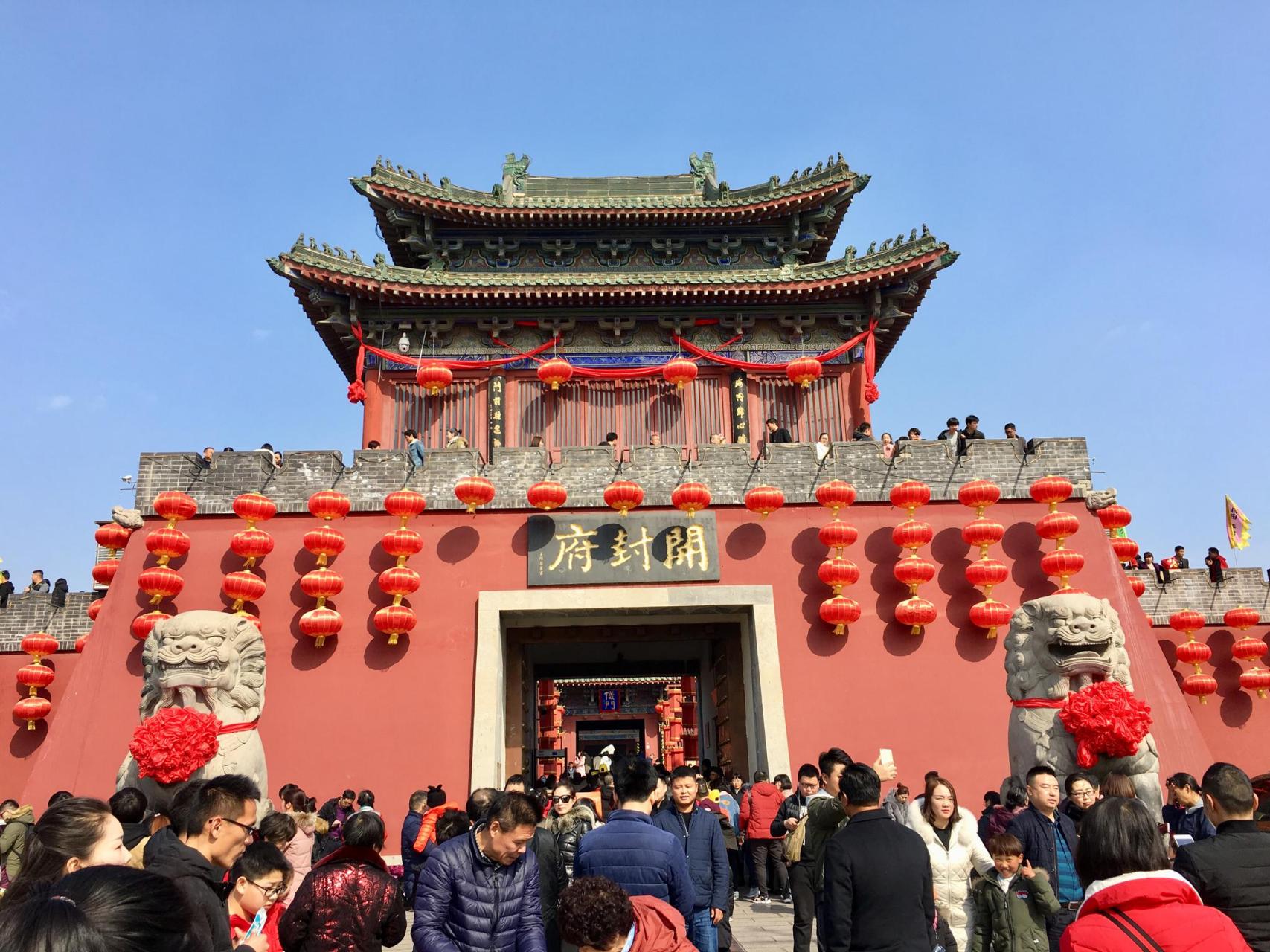 宋潮涌动正清明# 开封是豫南地区的一个古城,拥有着悠久的历史和丰富