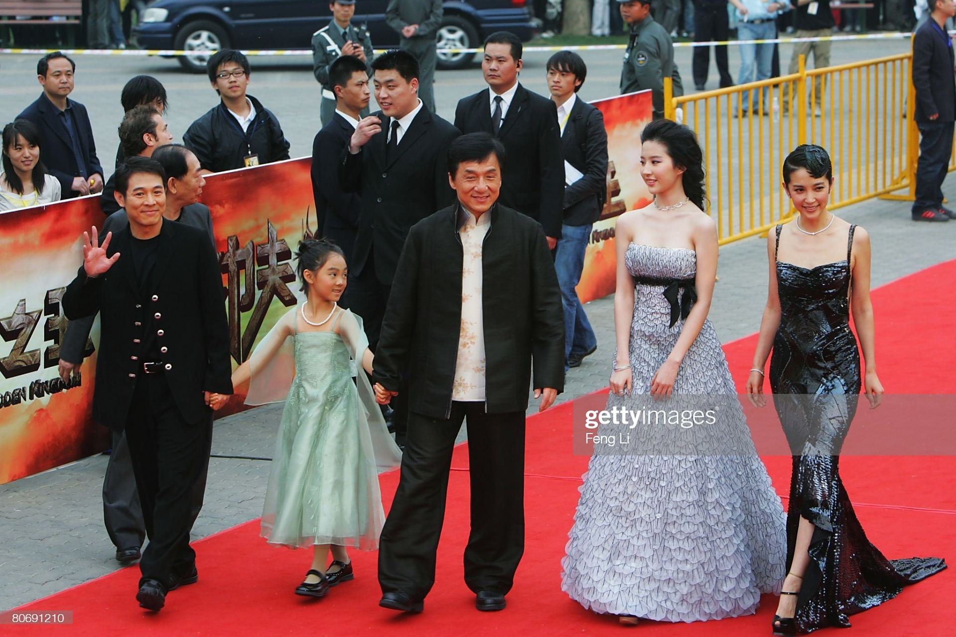 2008年功夫之王北京世界首映礼,成龙,李连杰,李冰冰和刘亦菲亮相红毯