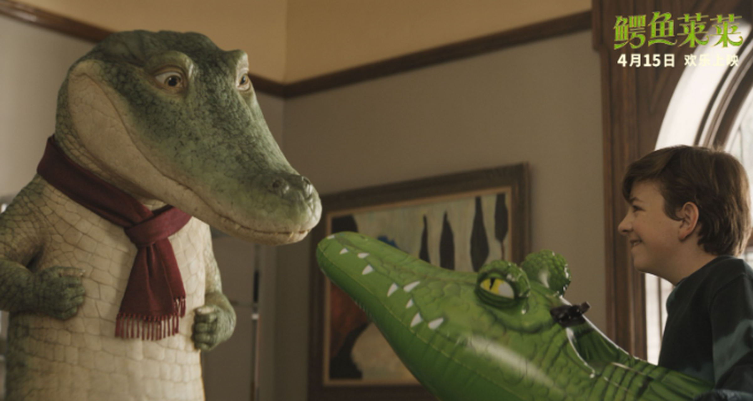 《鳄鱼莱莱》曝"声动人心"特辑 萌鳄好声音魅力圈粉