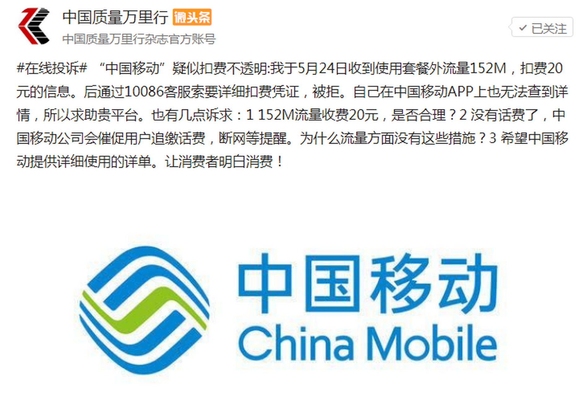 短信服务费20元是什么套餐啊怎么取消 短信服务费20元是什么套餐啊怎么取消