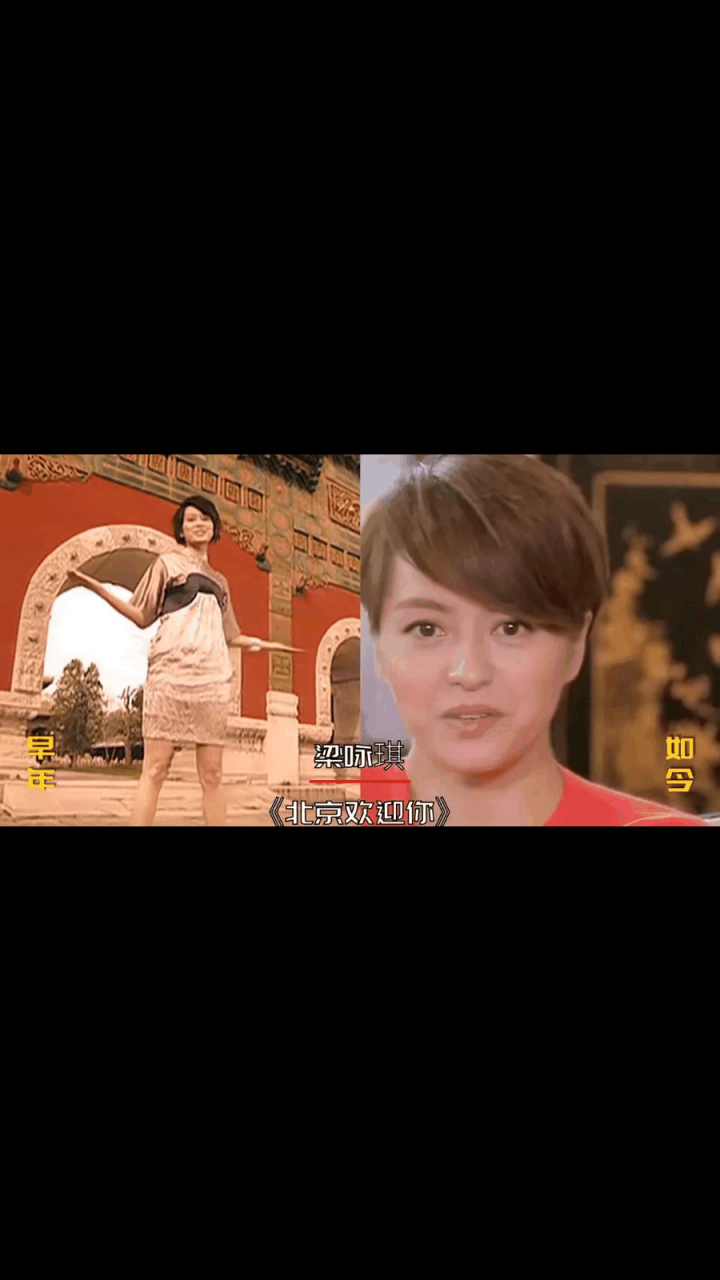 gif创作人# 《北京欢迎你》群星对比,蔡依林冻龄无变化,任贤齐鲜肉变