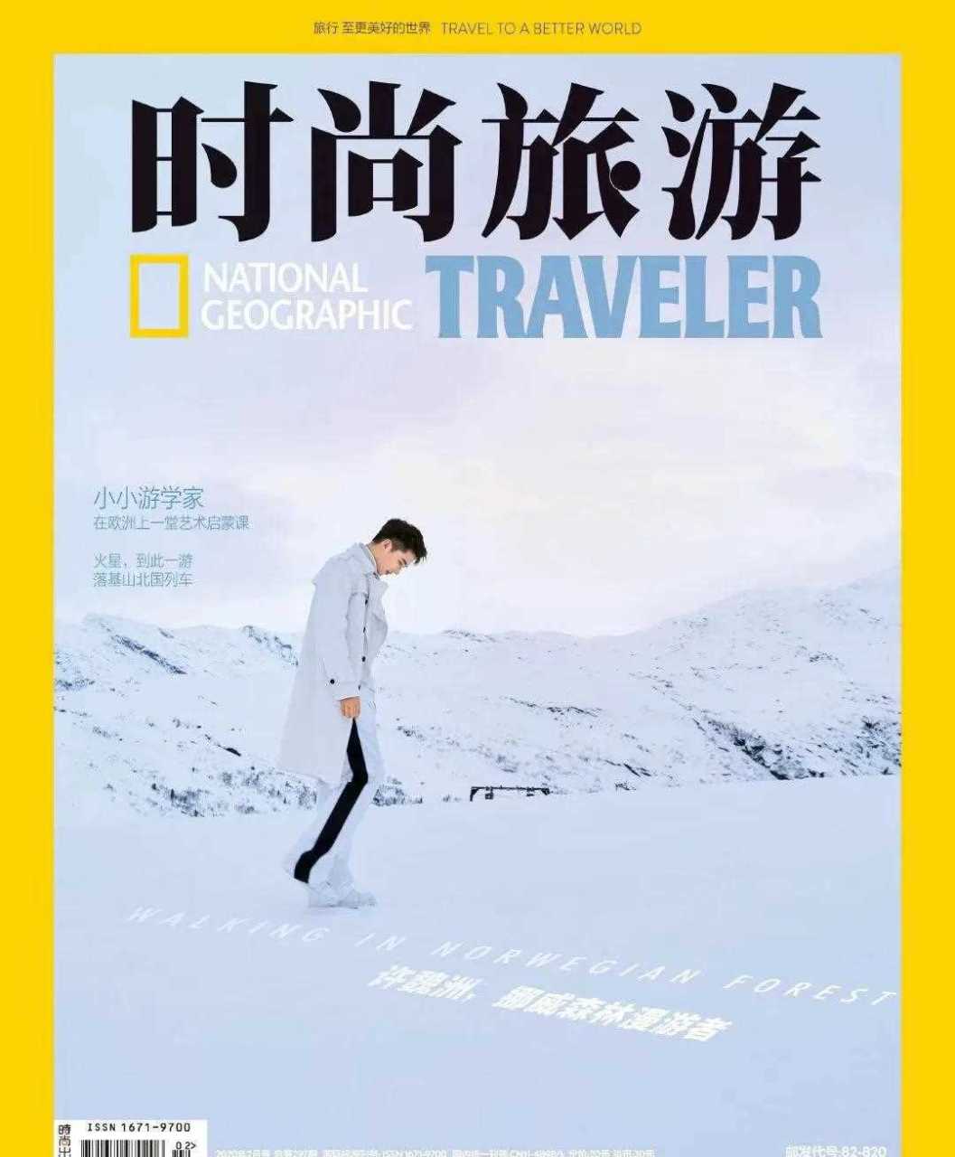 旅游出版物资讯(旅游教育出版社有限责任公司)