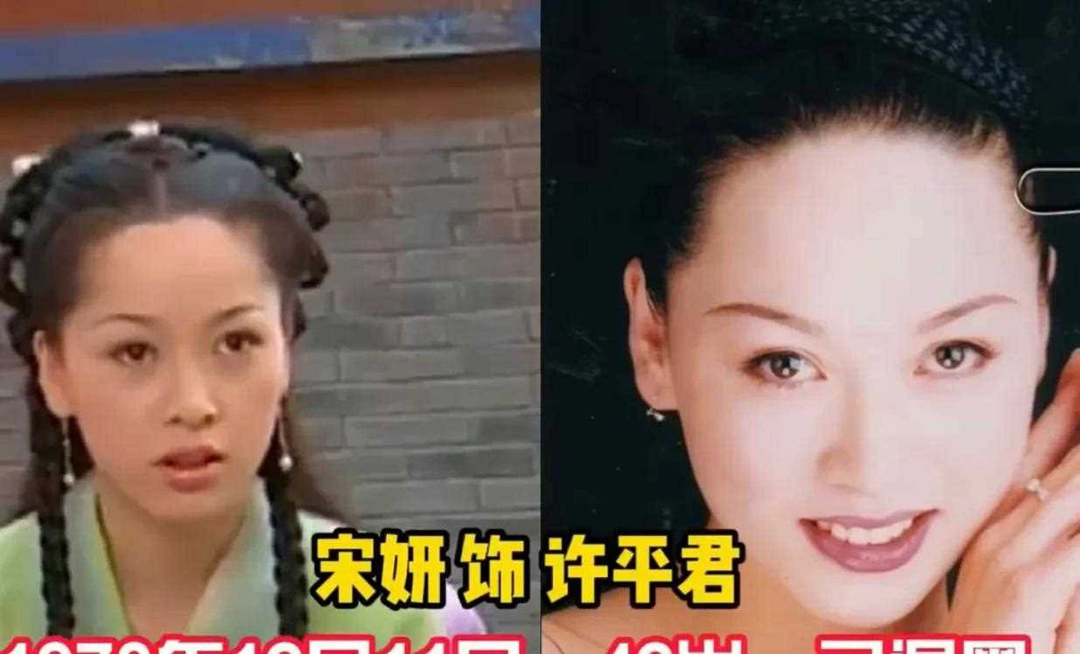 《乌龙闯情关》演员今昔对比,霍水仙刘病已颜值依旧,一位已去世.