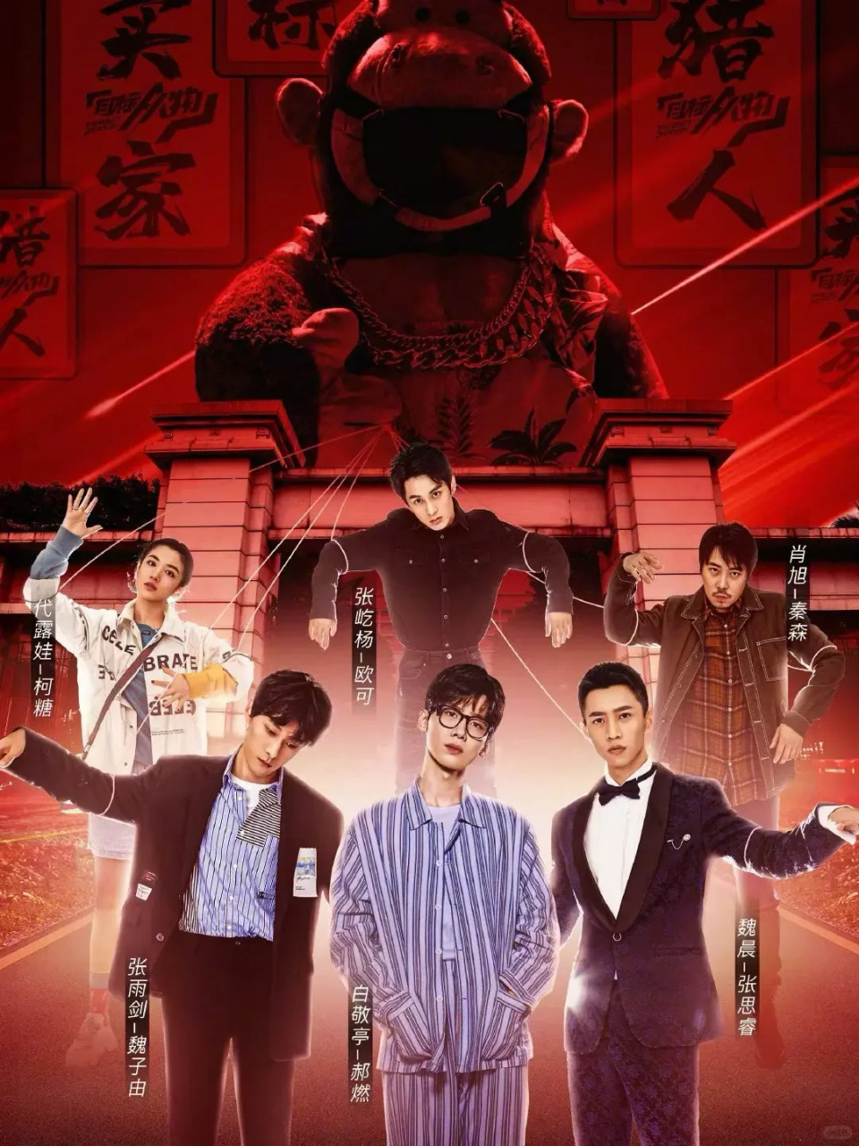 目标人物互动版(目标人物互动版免费)