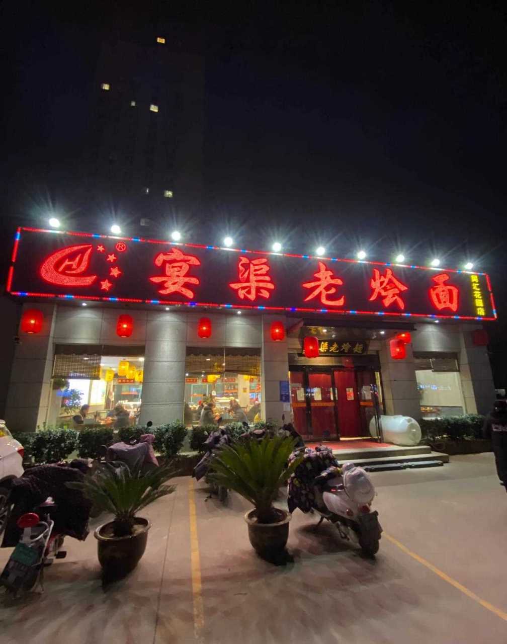 在郑州西四环附近,人们一提起叫花鸡猪蹄,都会想到邓记,其实在郑上路