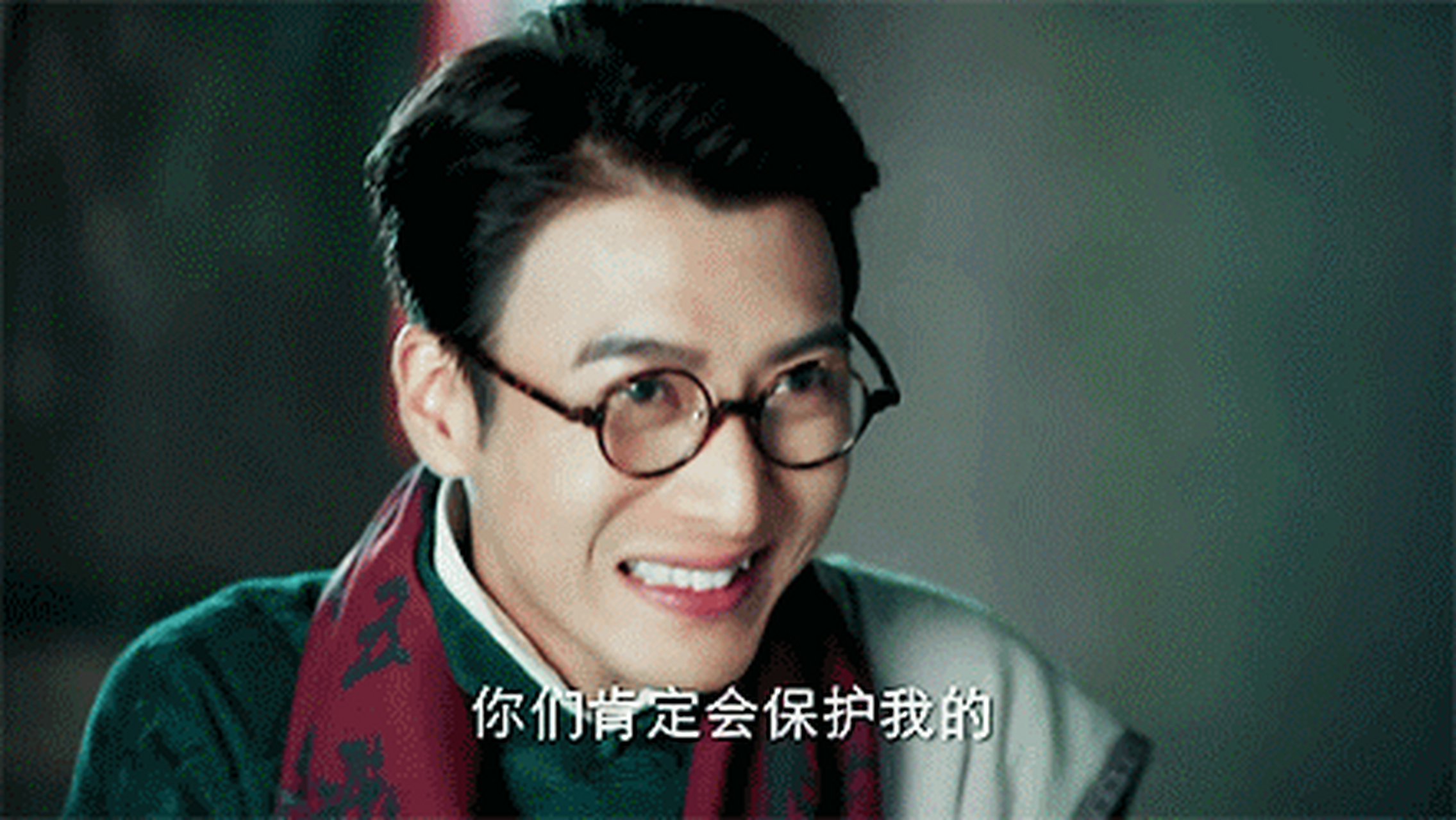 应昊茗gif:现世有良人,笑暖如拂糍